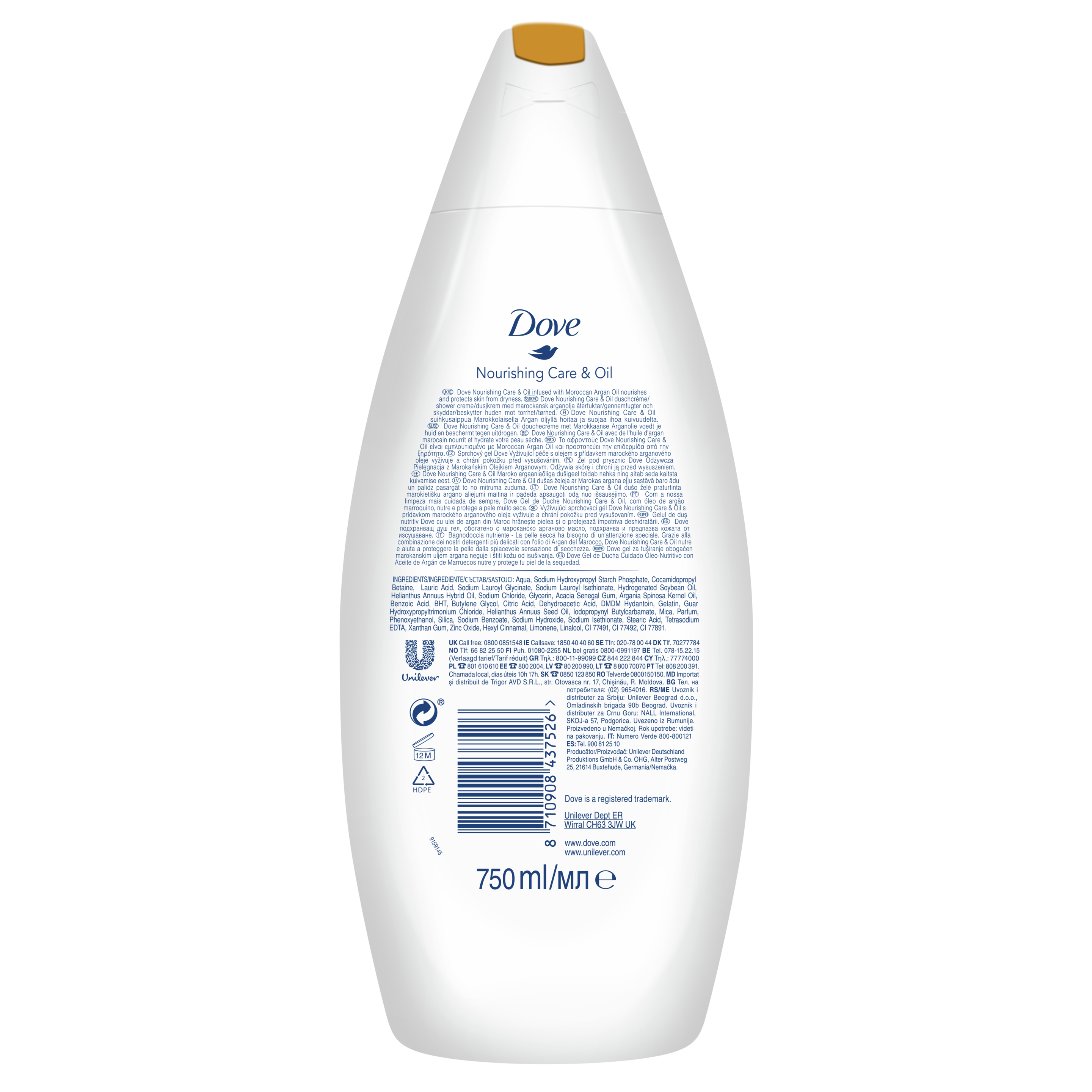 подхранващ душ гел Nourishing Oil & Care