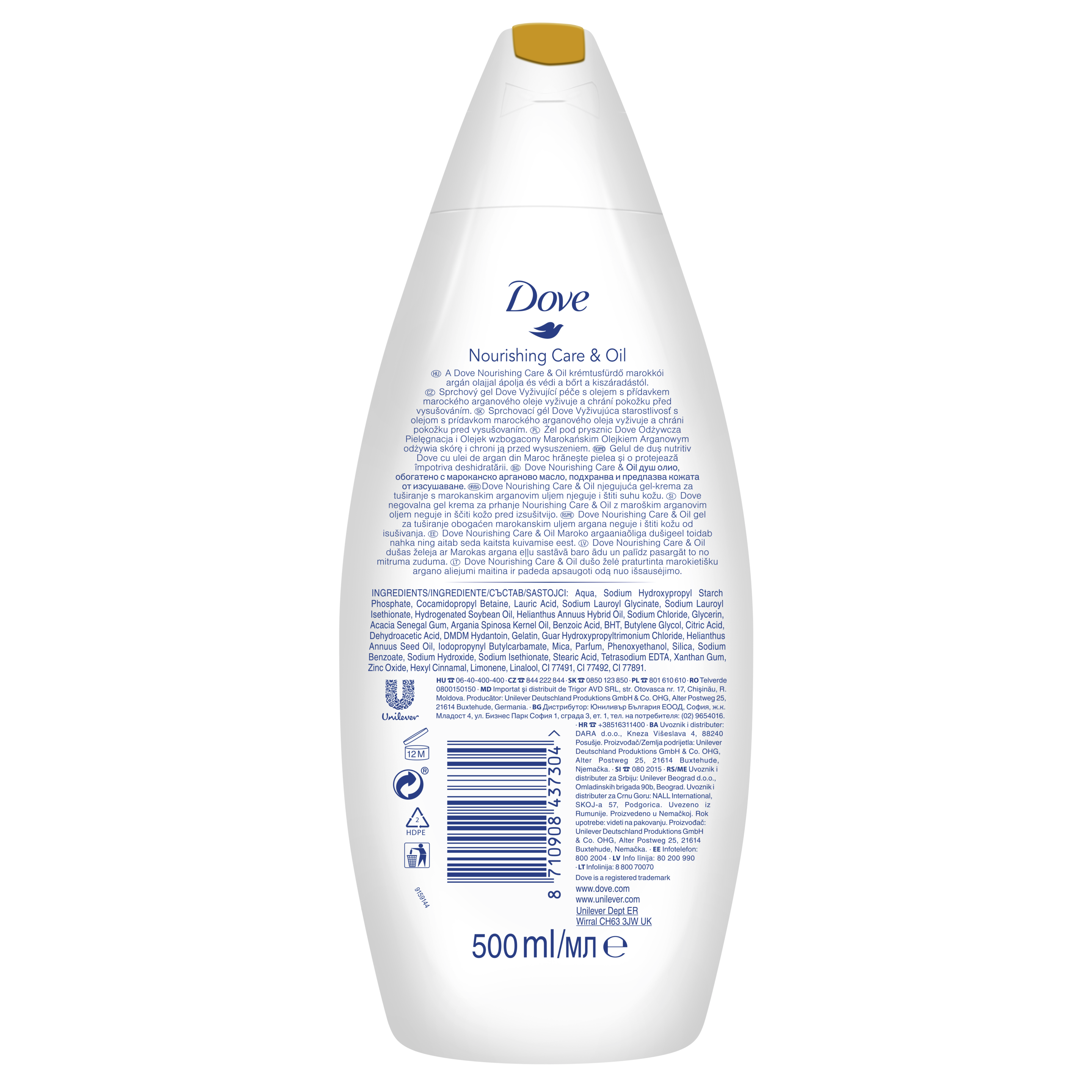 подхранващ душ гел Nourishing Oil & Care
