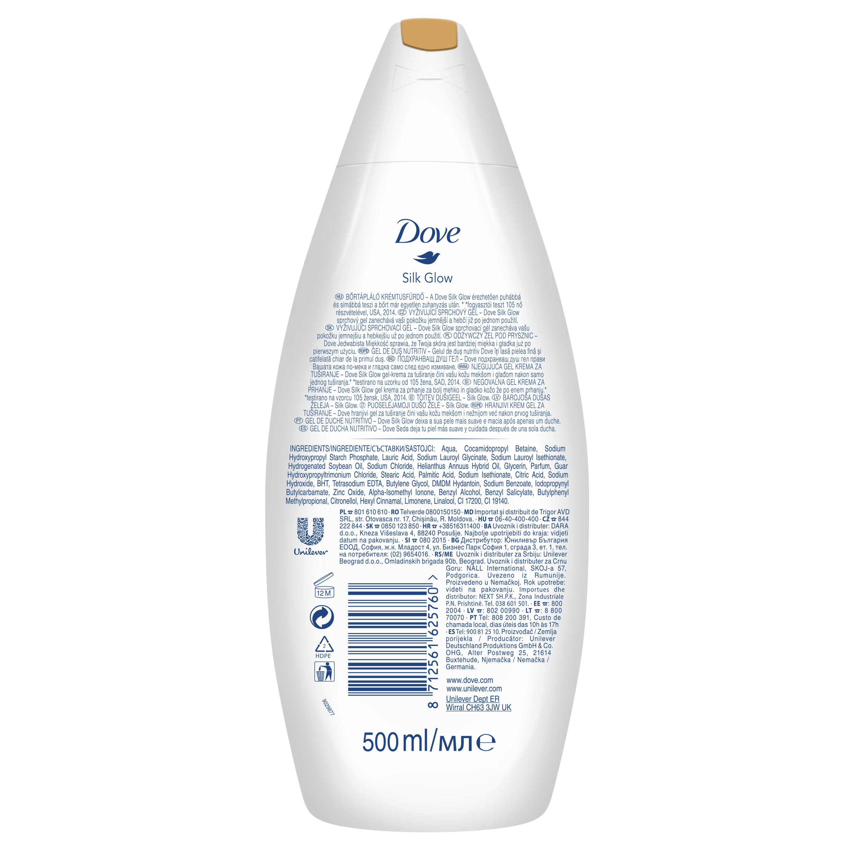 подхранващ душ гел Silk Glow