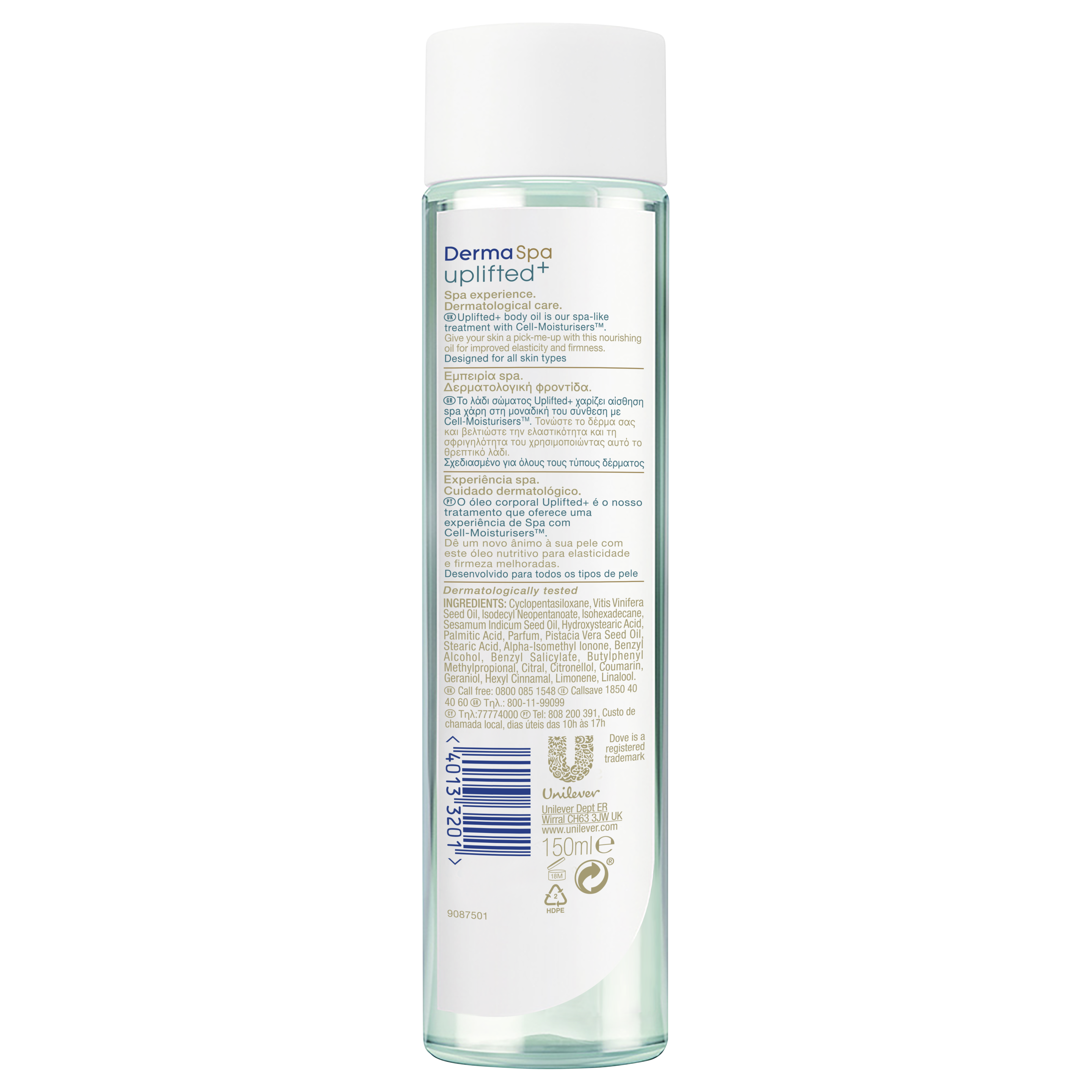 Олио за тяло DermaSpa Uplifted