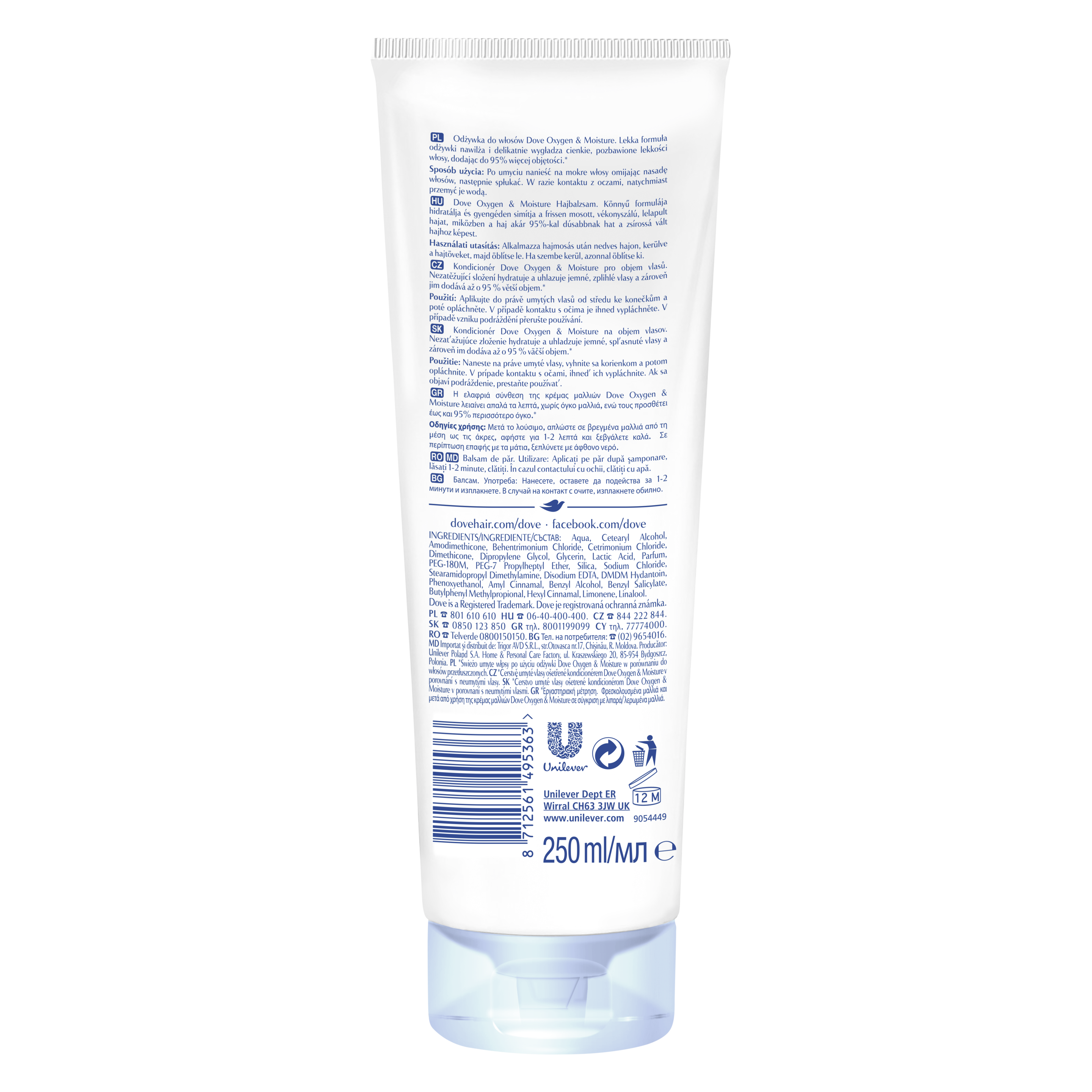 балсам Advanced Oxygen Moisture