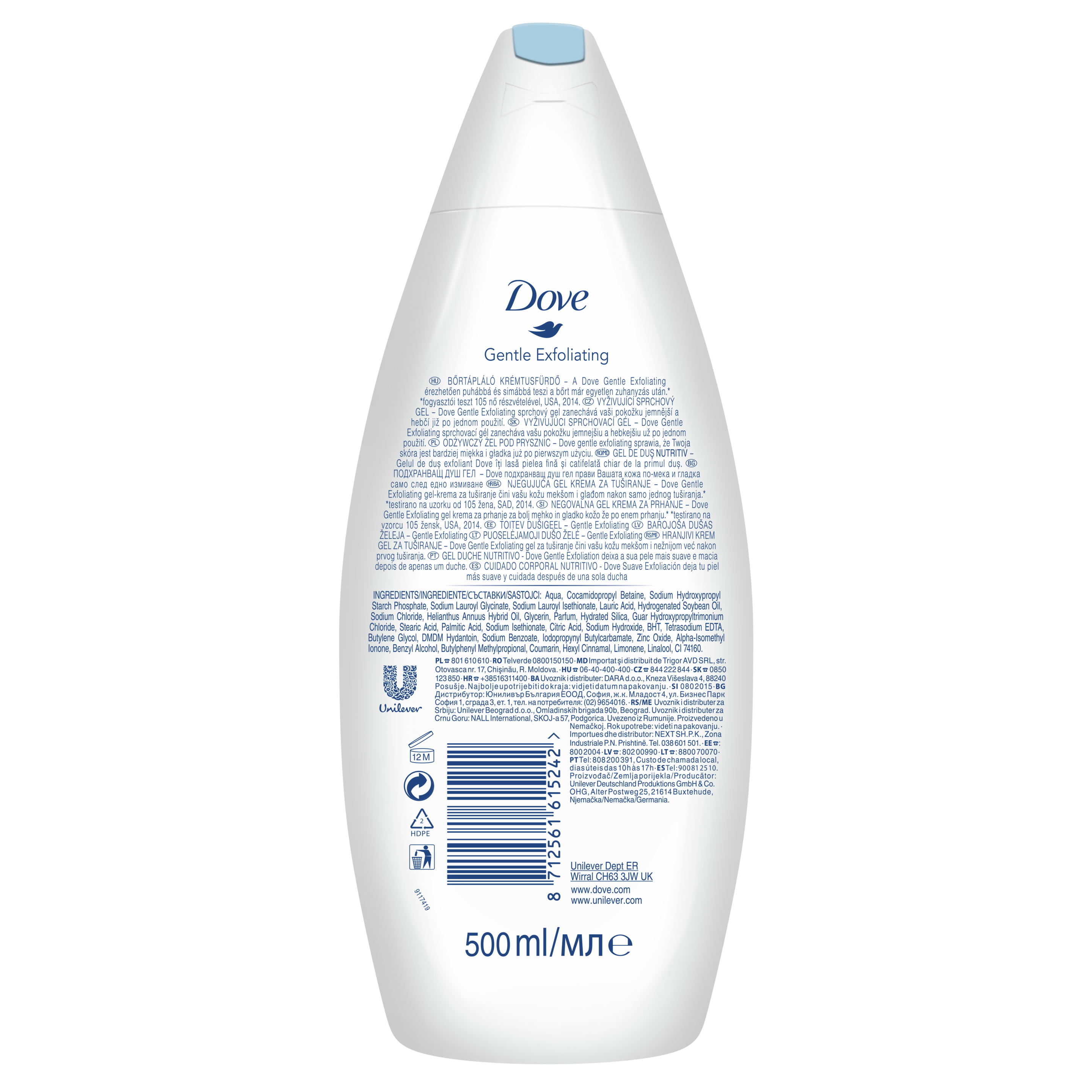 подхранващ душ гел Gentle Exfoliating