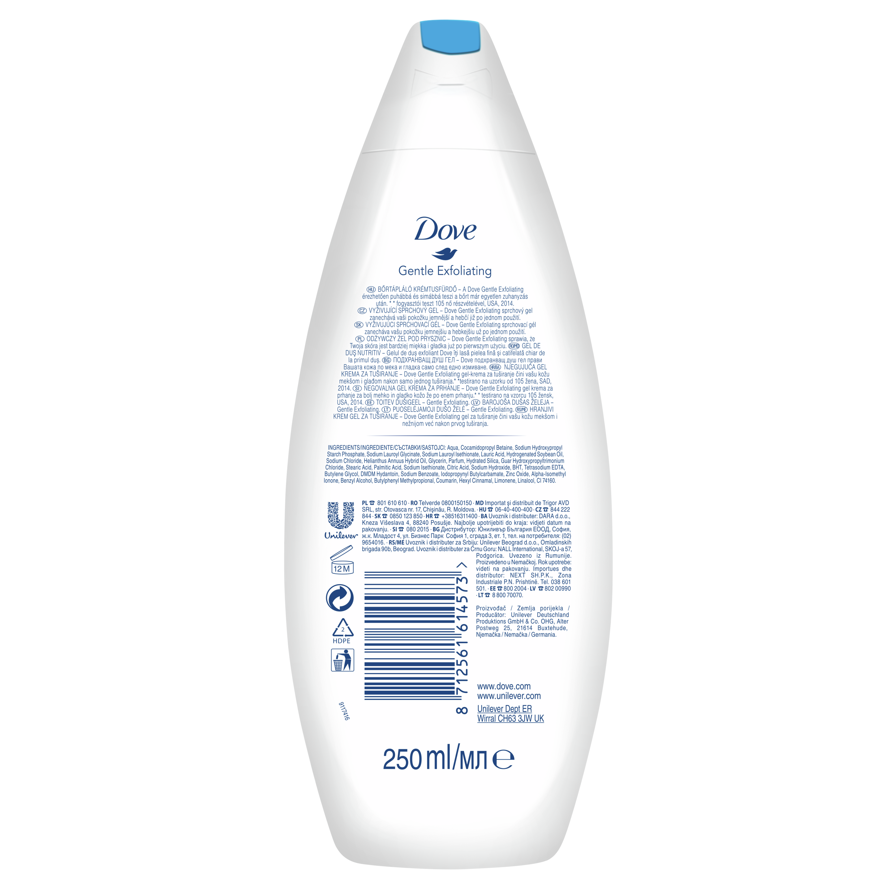 подхранващ душ гел Gentle Exfoliating