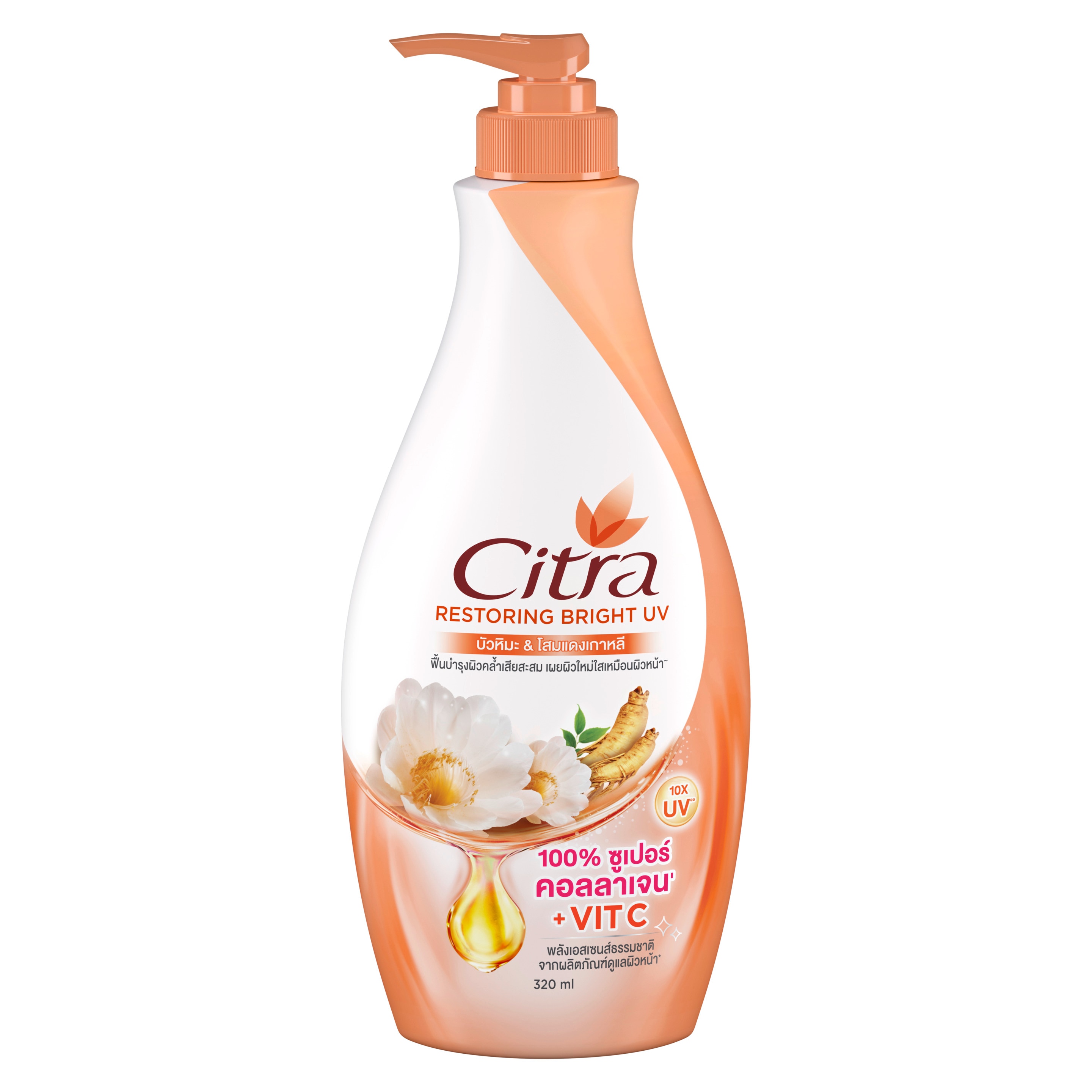Citra Lotion Restoring Bright UV