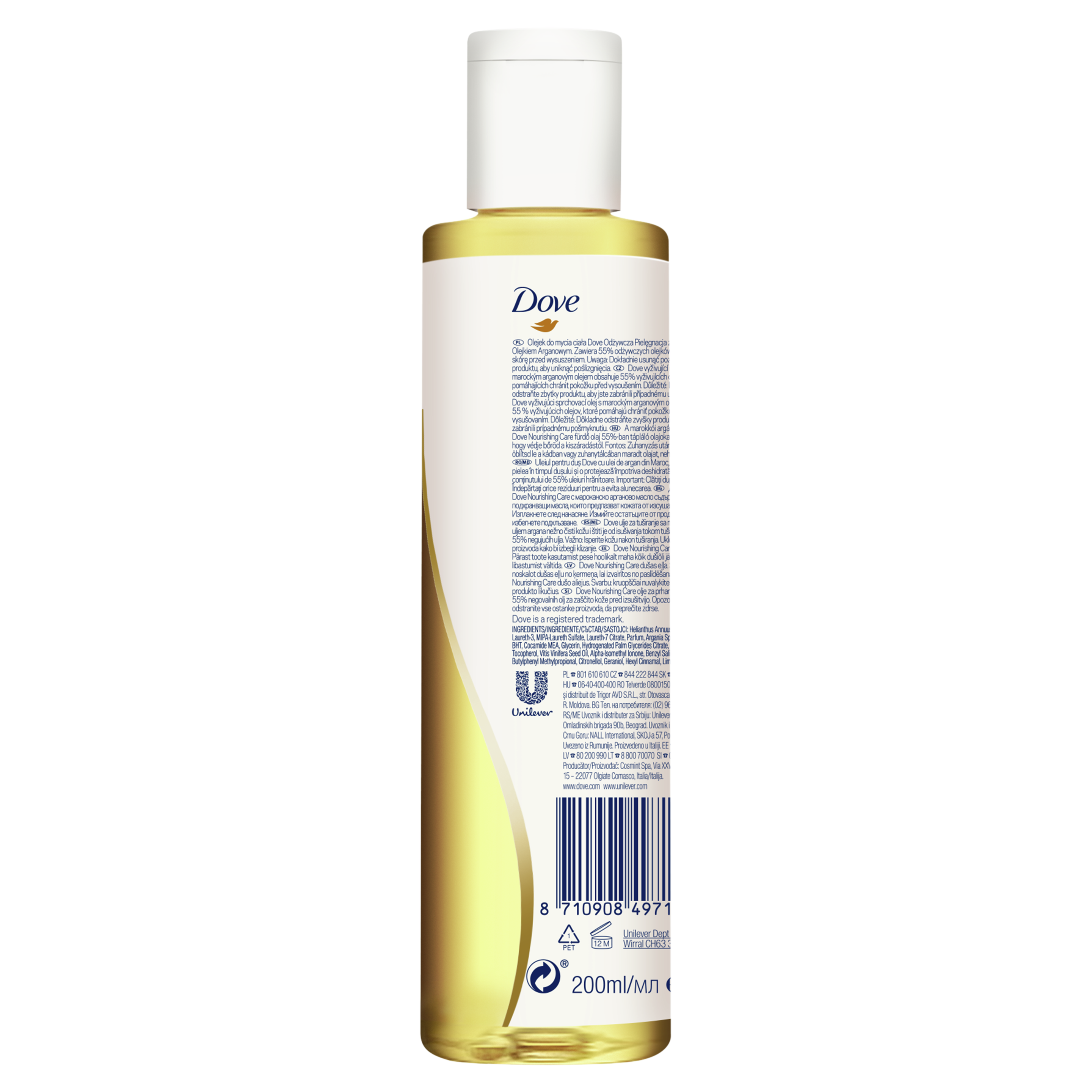 подхранващо душ олио Nourishing Oil & Care