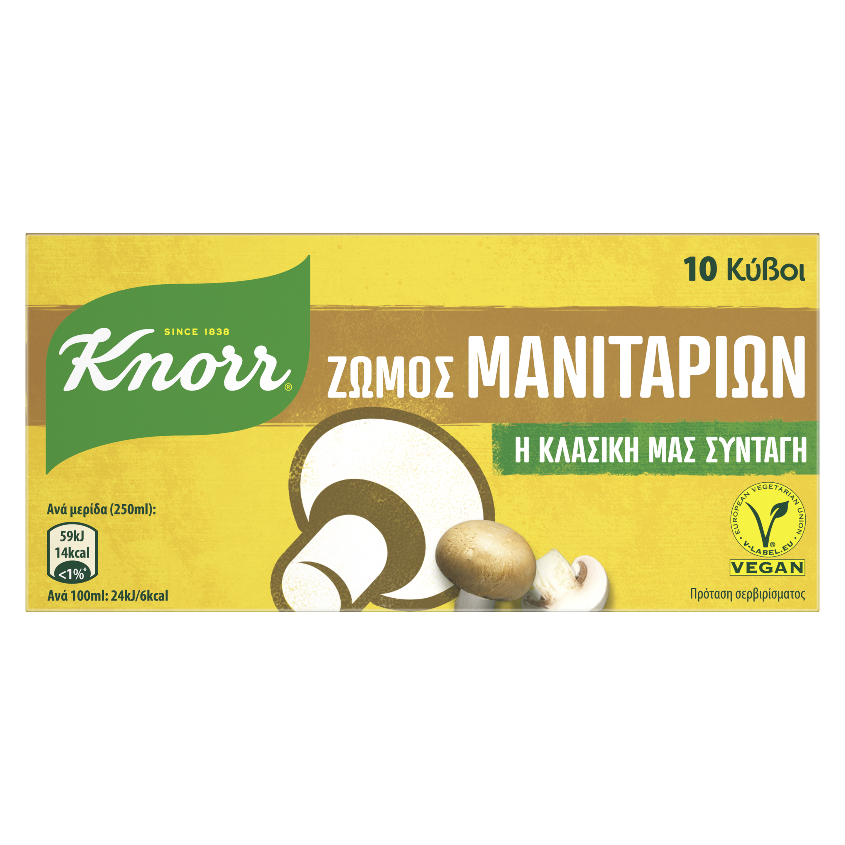 Knorr Κλασικός Κύβος Μανιταριών