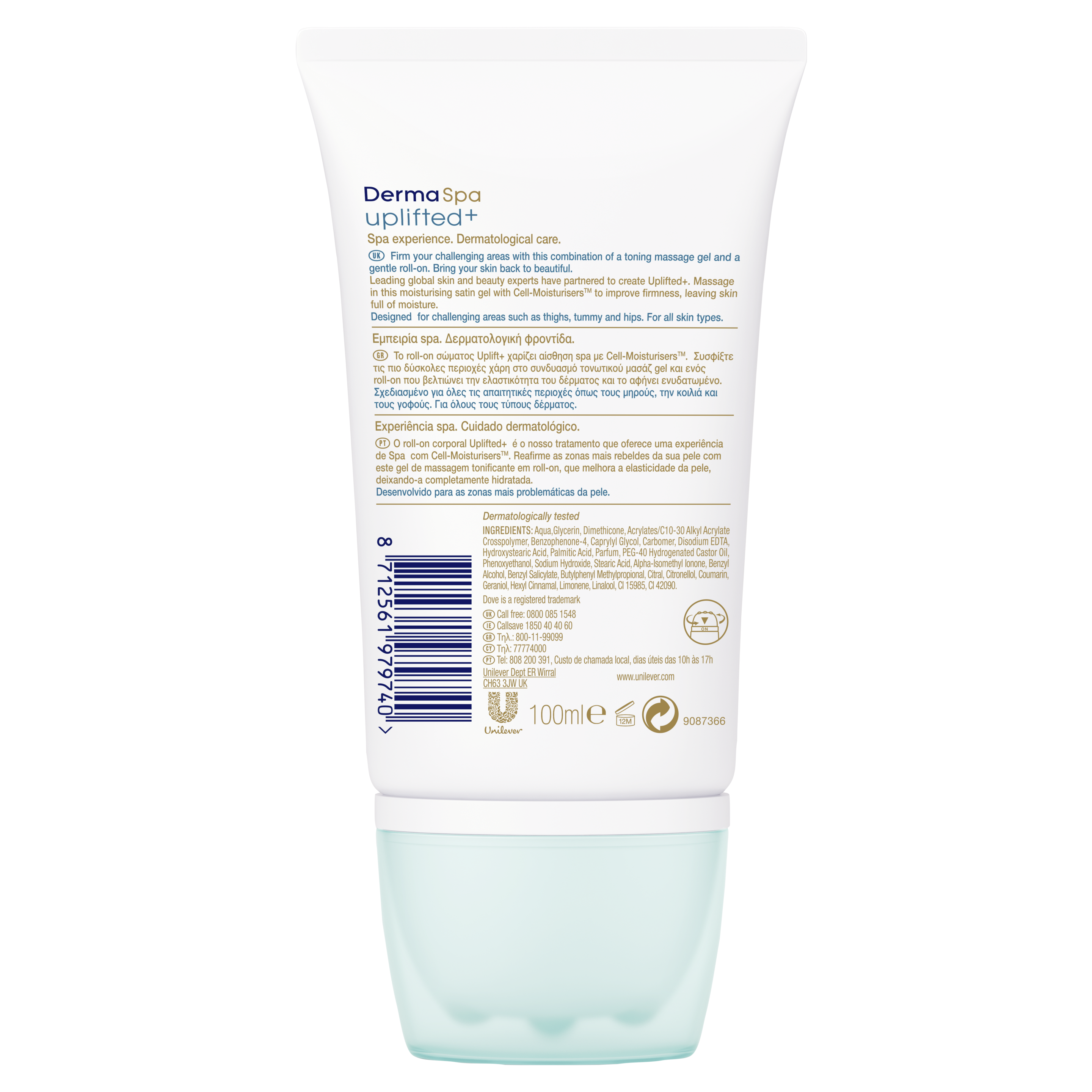 Рол-он за тяло DermaSpa Uplifted