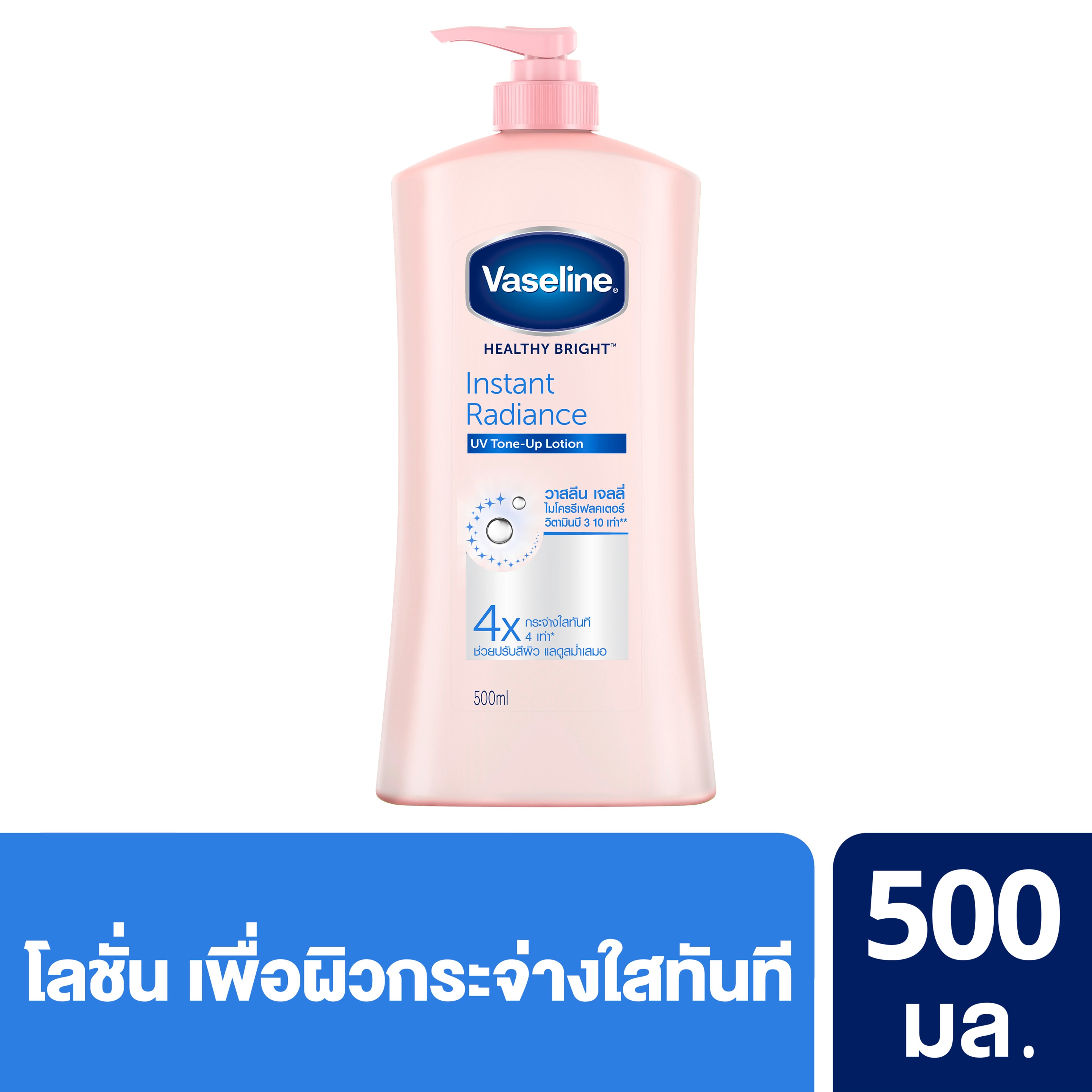 Product page