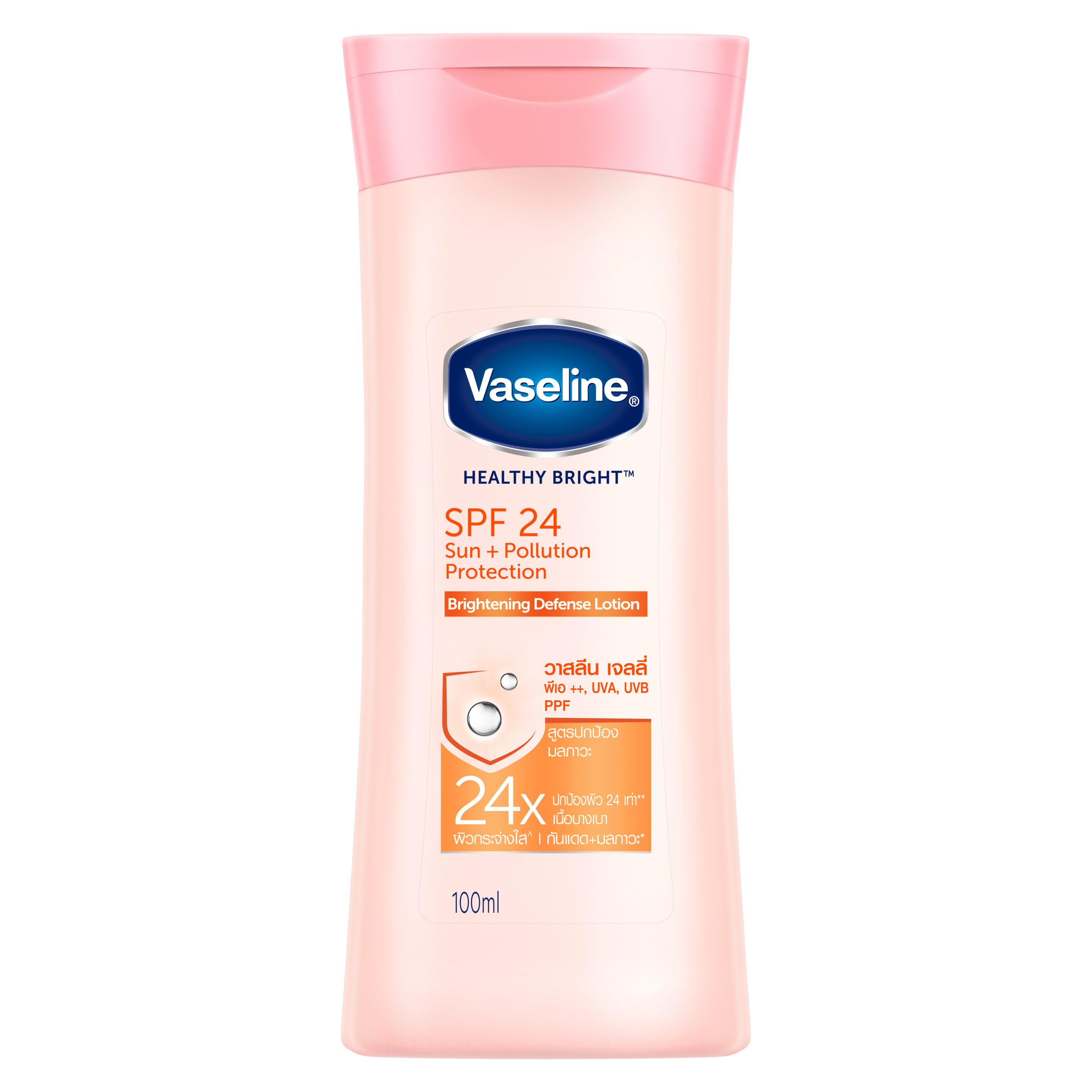 วาสลีน เฮลธี้ ไบรท์ ซันแอนด์โพลูชั่น โพรเทคชั่น SPF24 PA+++ packshot