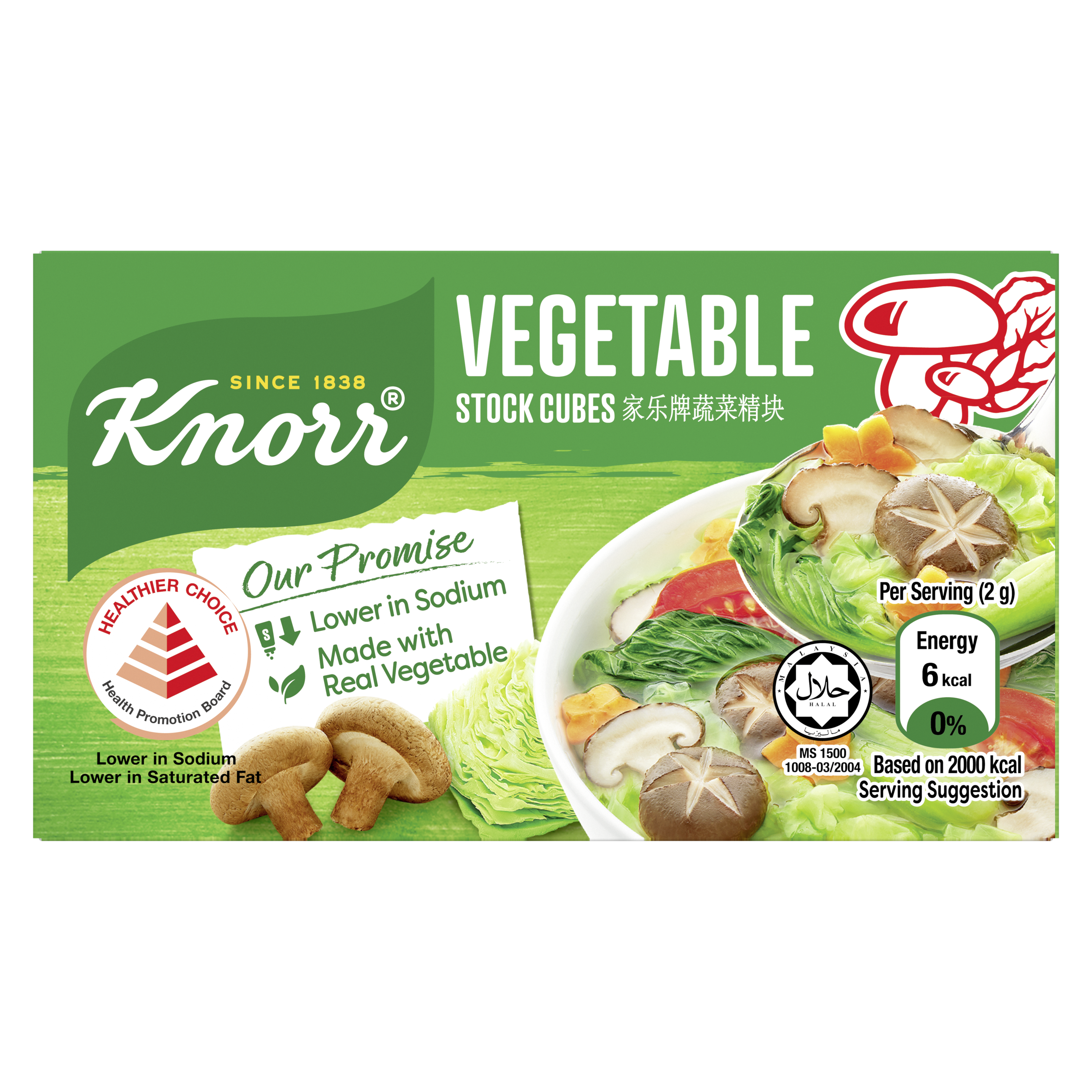 Knorr Vegetable Stock Cubes