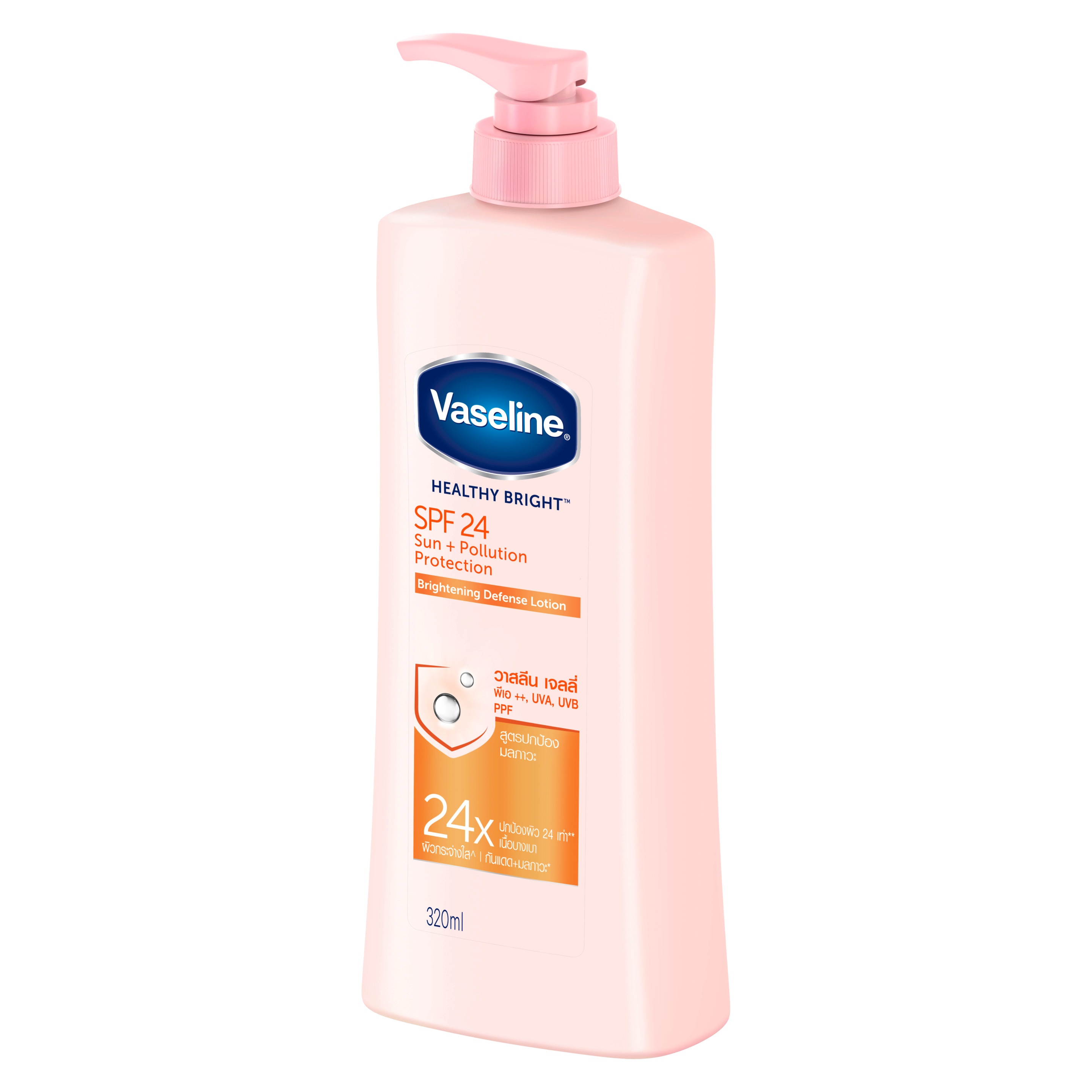 Product page