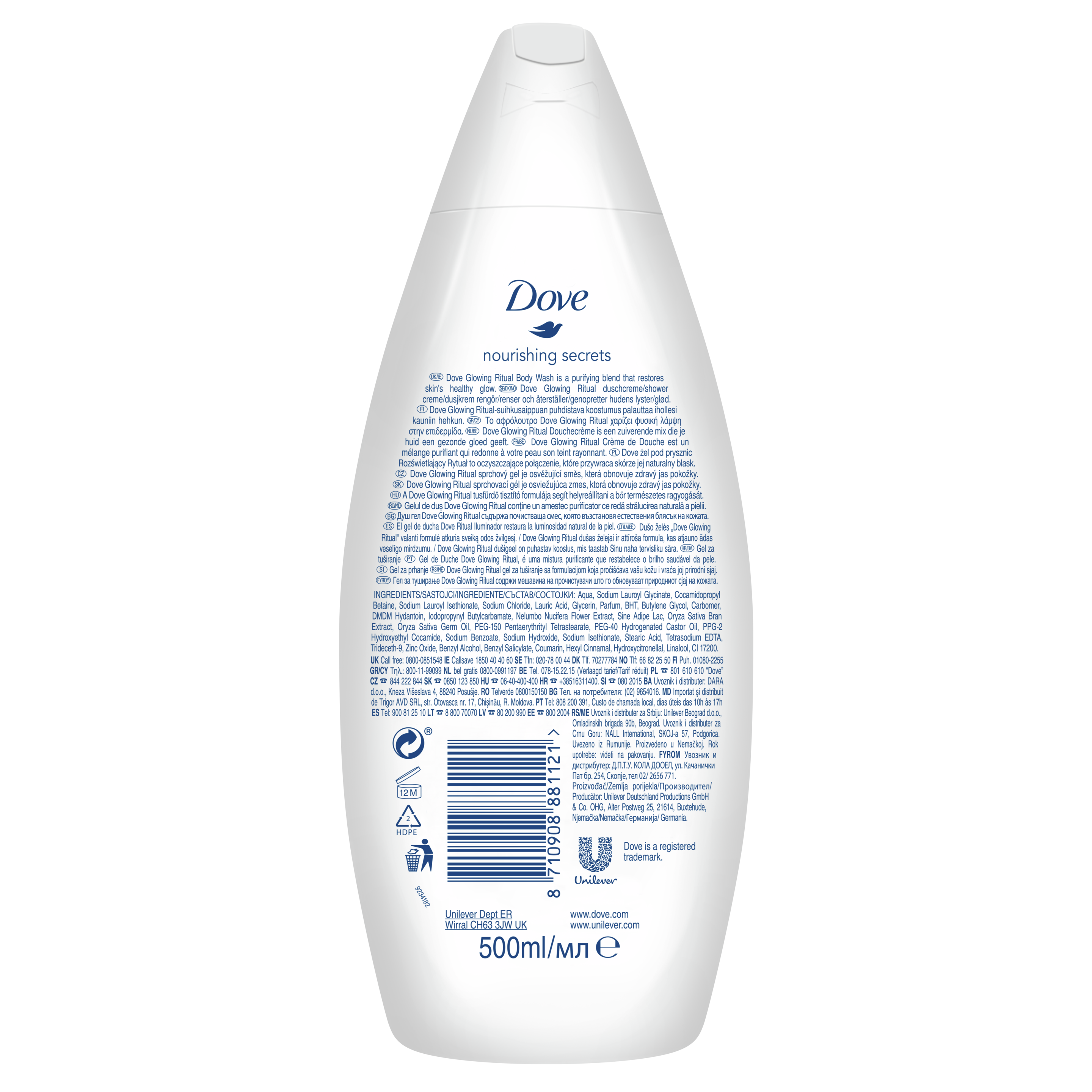подхранващ душ гел Glowing