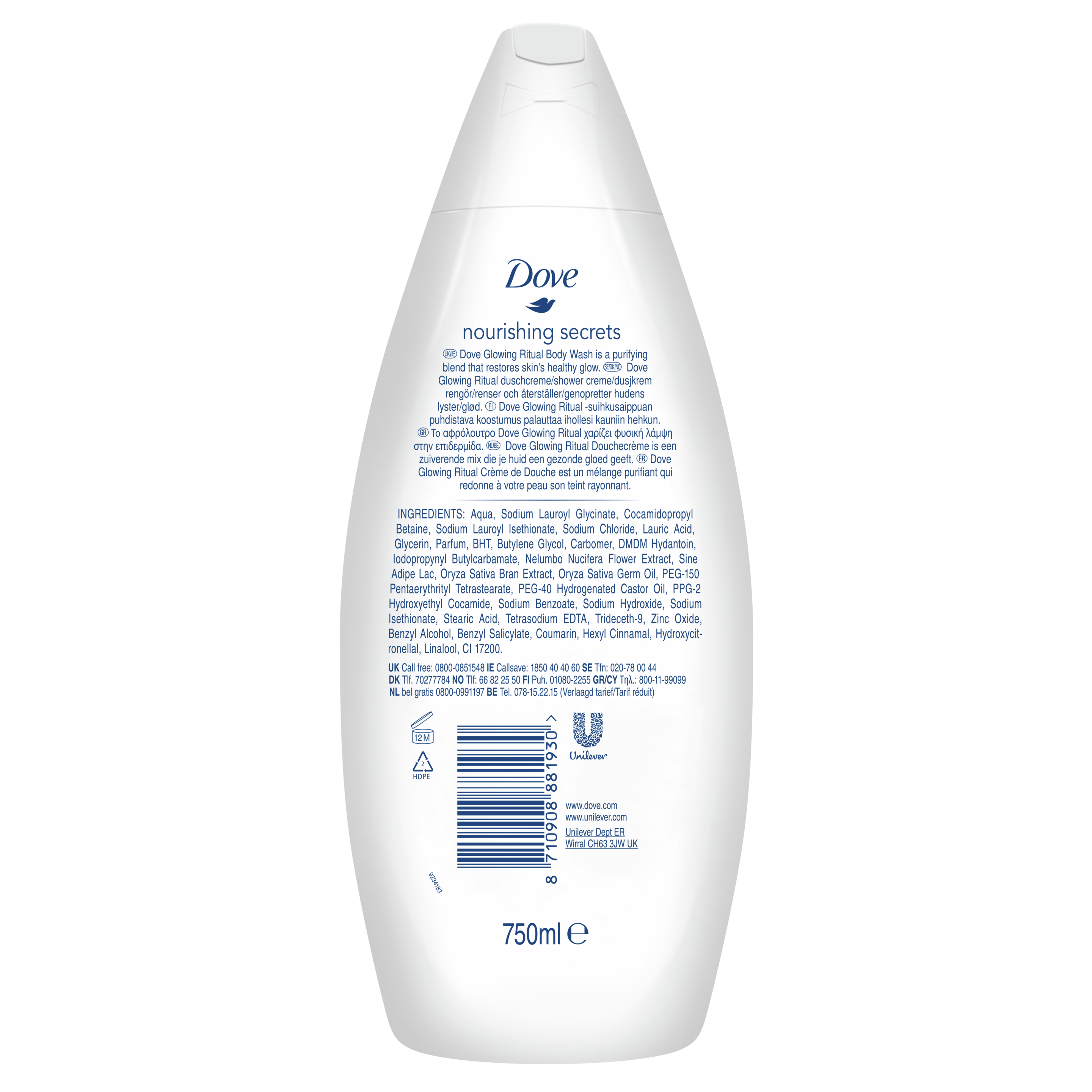 подхранващ душ гел Glowing