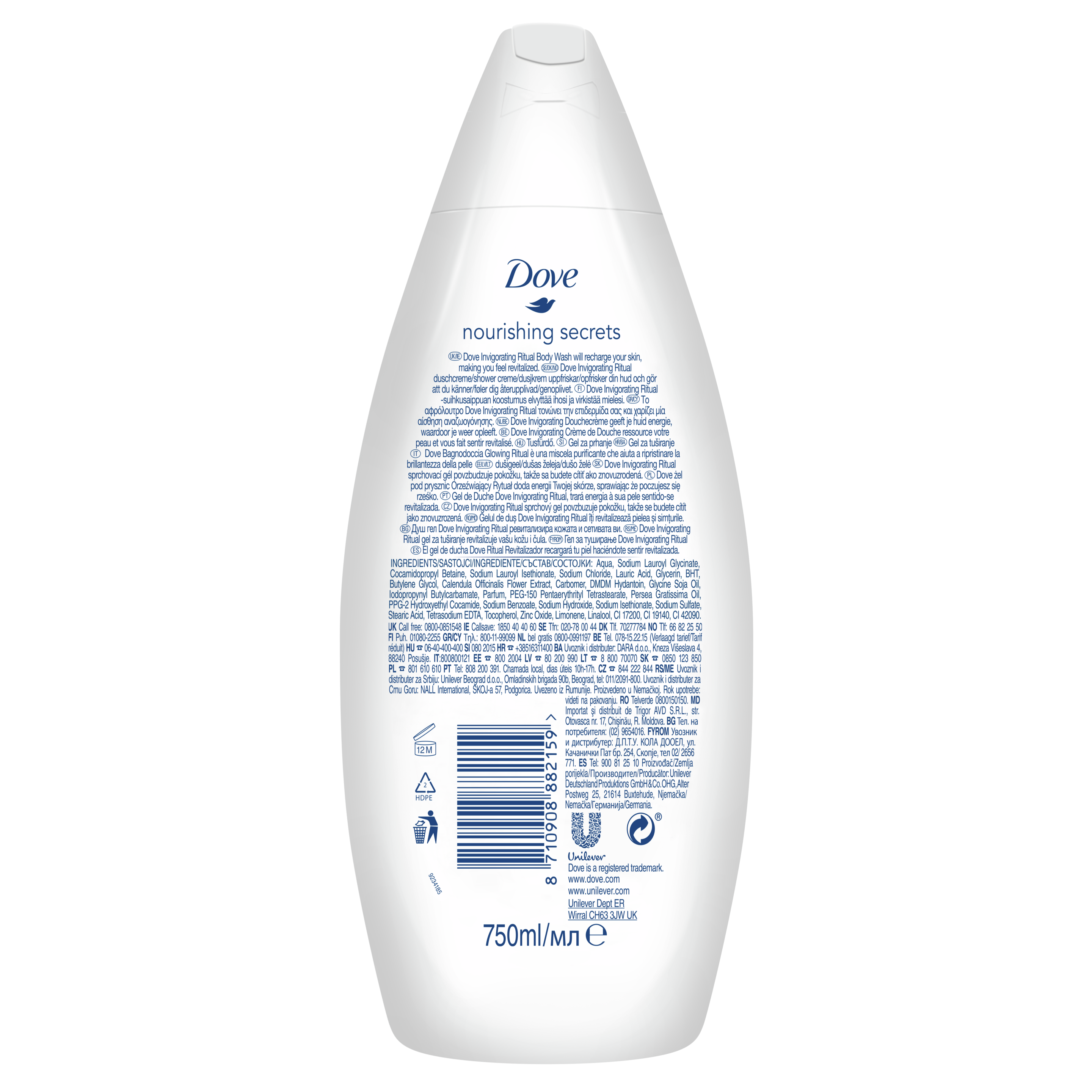 подхранващ душ гел Invigorating
