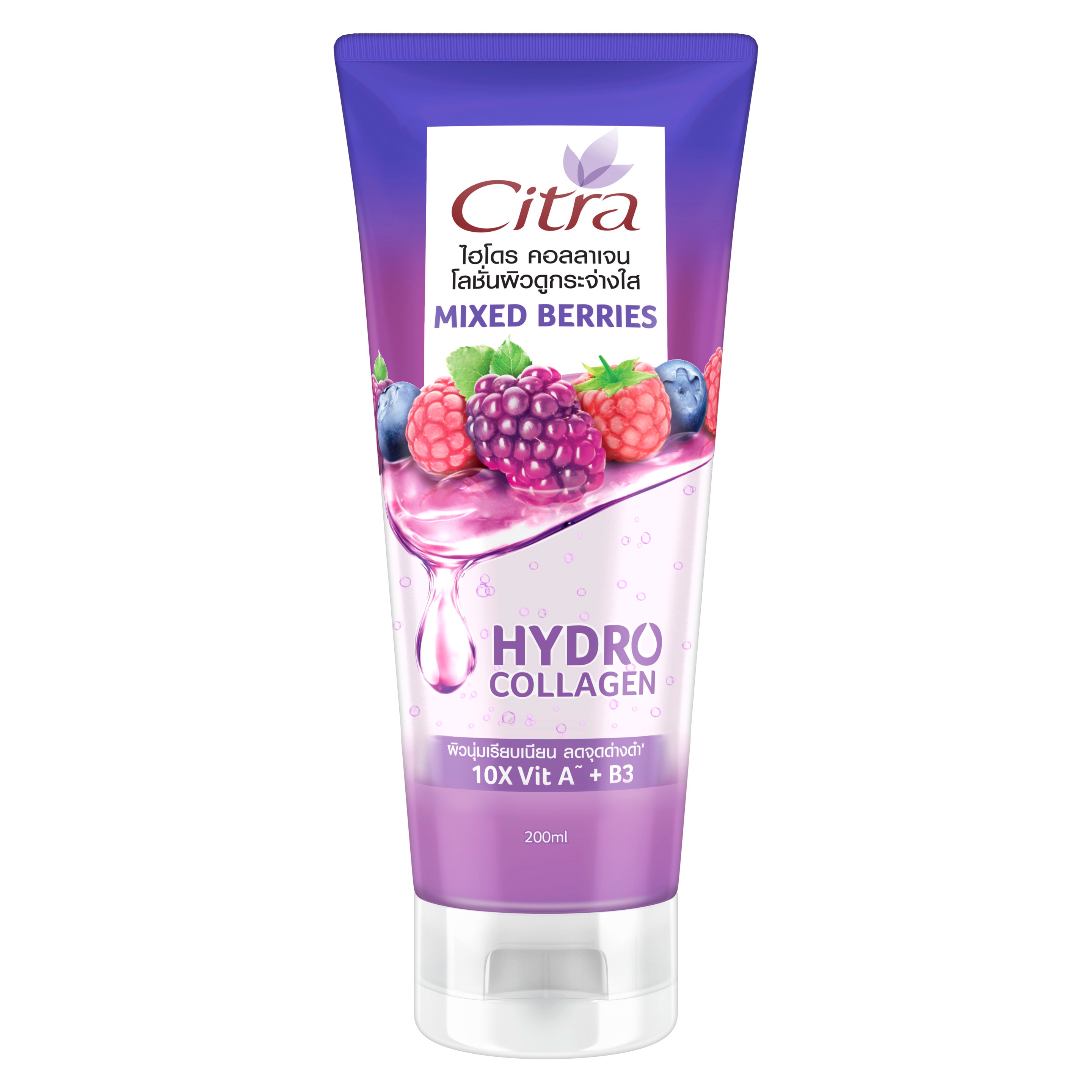Citra Hydro Collagen Bright Lotion Mixed Berry