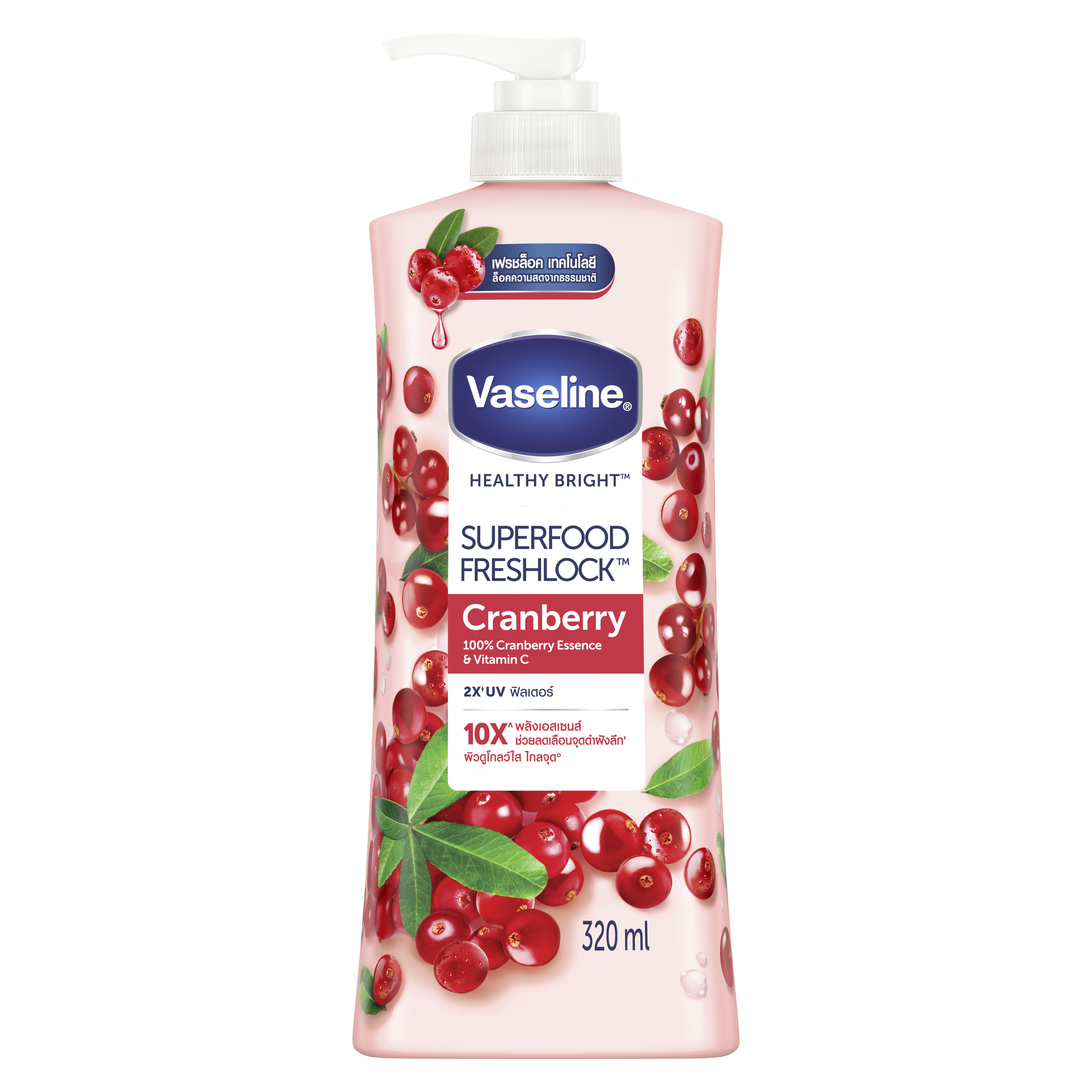 Vaseline® Super Vitamin Serum Cranberry 320ml FOP Pack