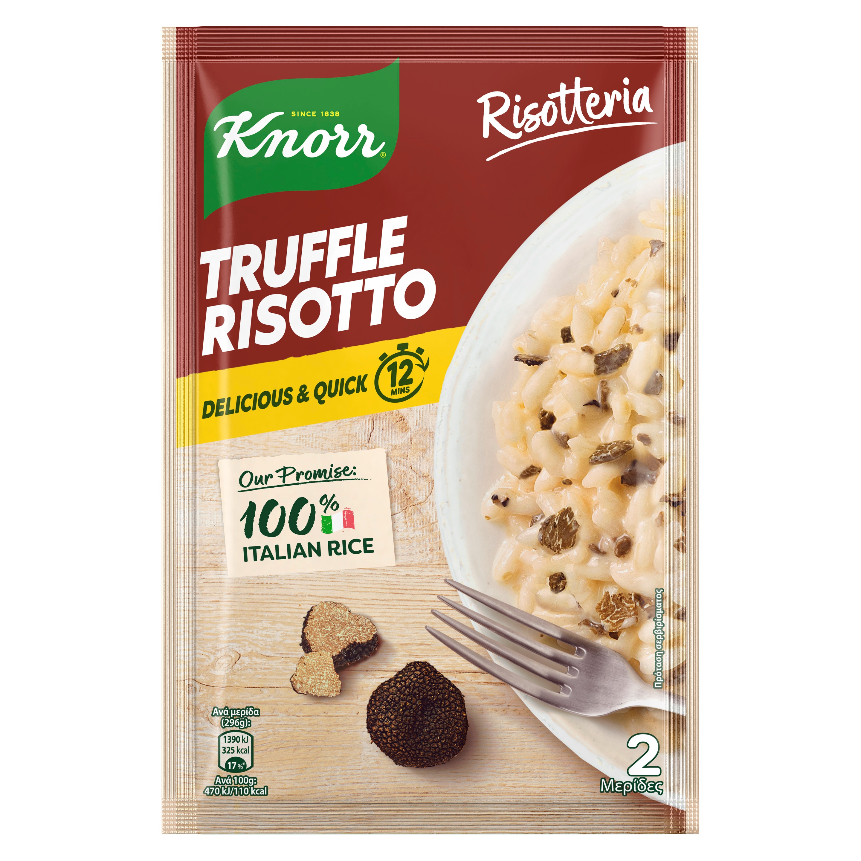 RISSOTERIA-SPAGHETTERIA