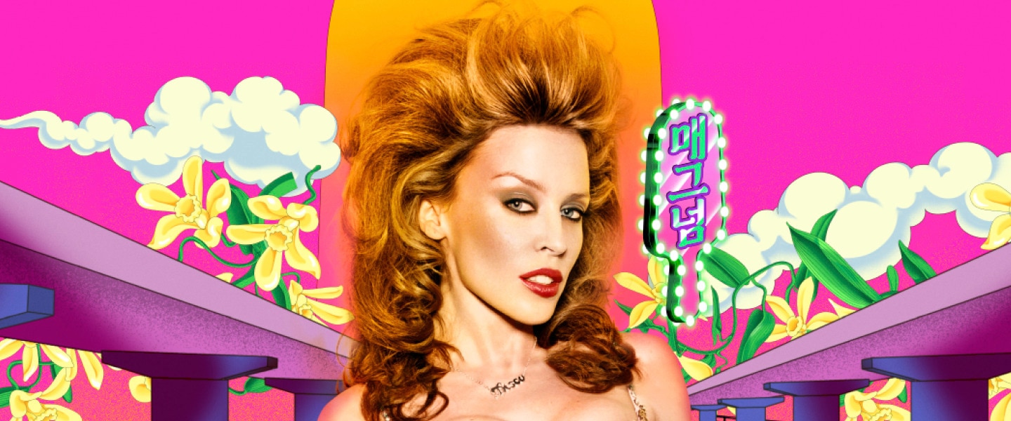 Kylie Minogue & Peggy Gou remixano Magnum Algida - AllaDiscoteca