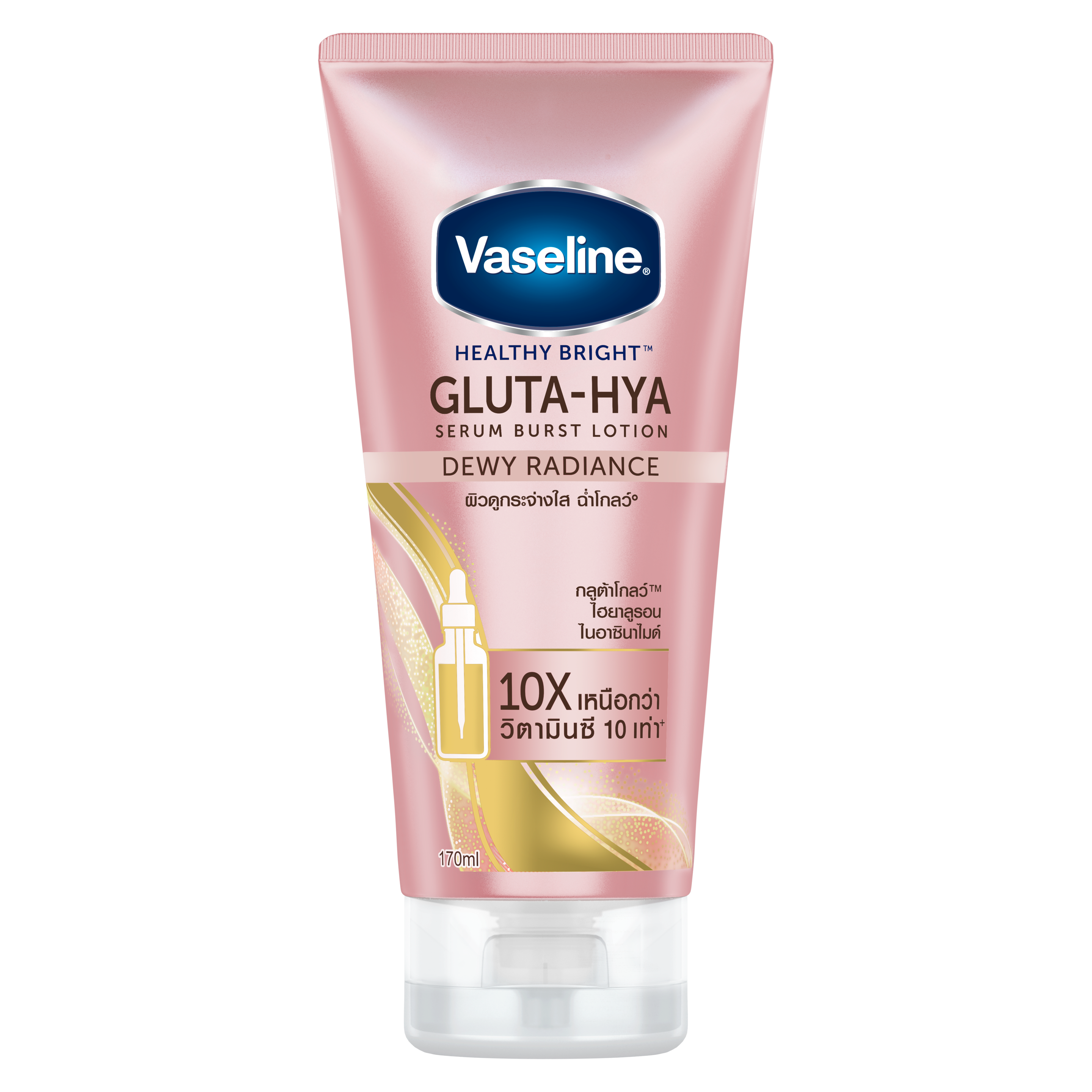 Vaseline Healthy Bright Gluta Hya Burst Dewy Radiance Serum