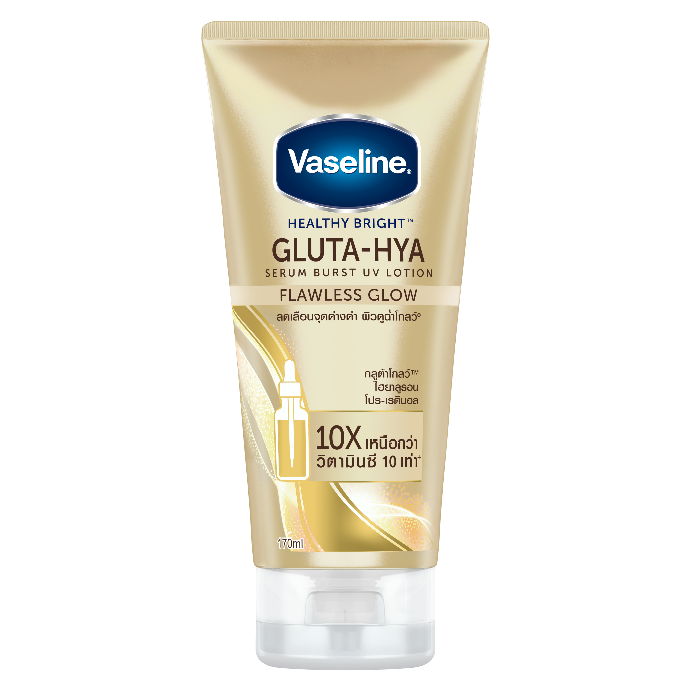Vaseline Healthy Bright Gluta-Hya Serum Burst UV Lotion Flawless Glow