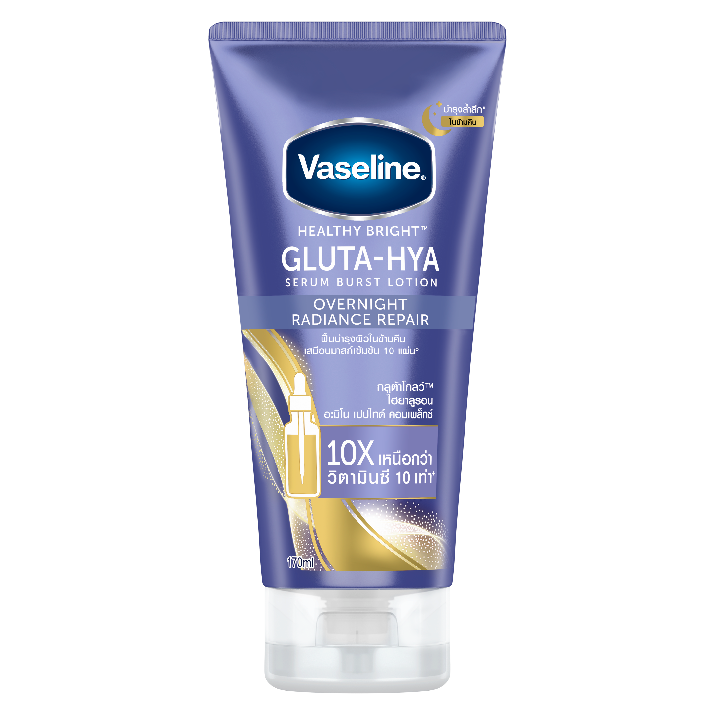 Vaseline Overnight Radiance Repair