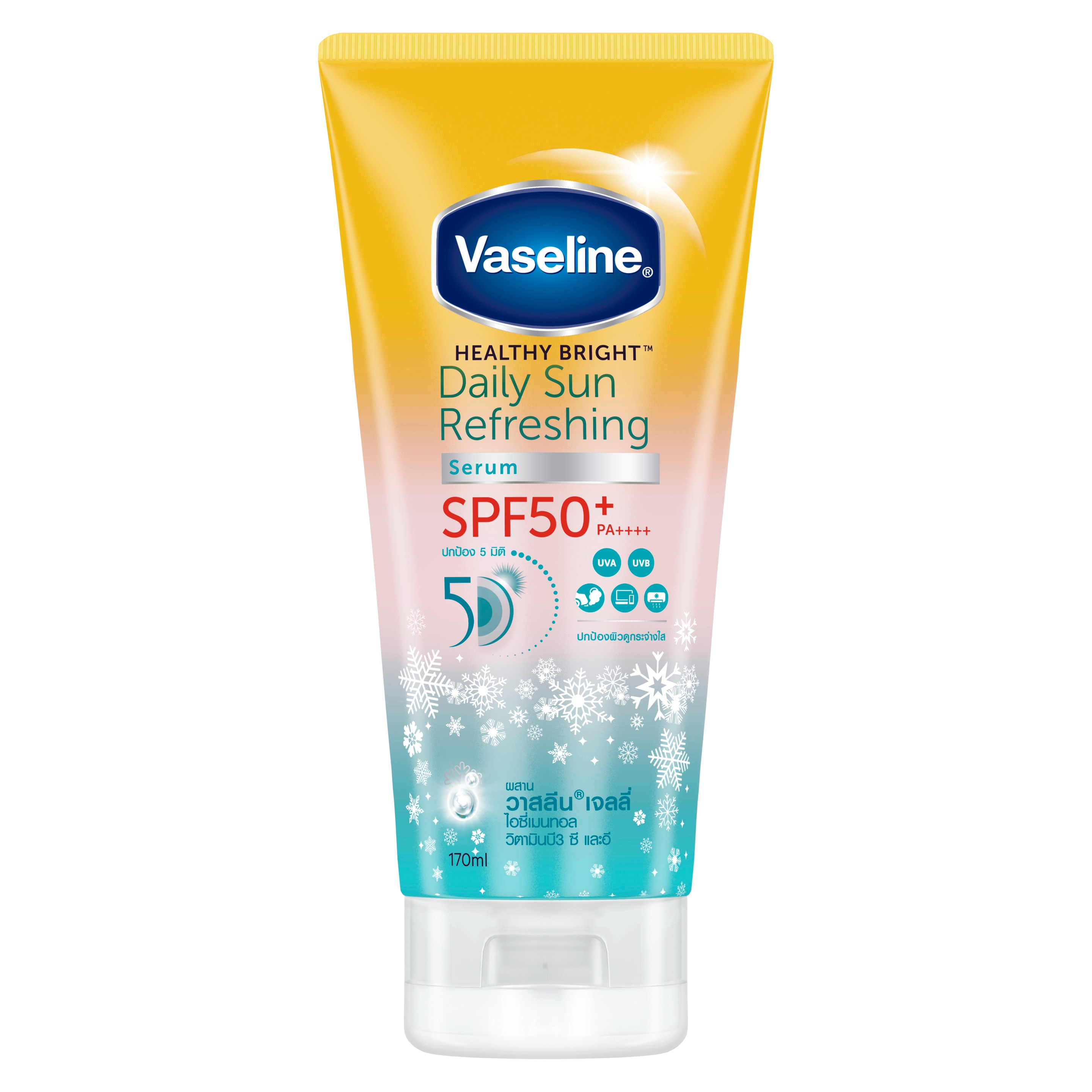 Vaseline Healthy Bright Daily Sun Refreshing Serum SPF 50+ PA++++