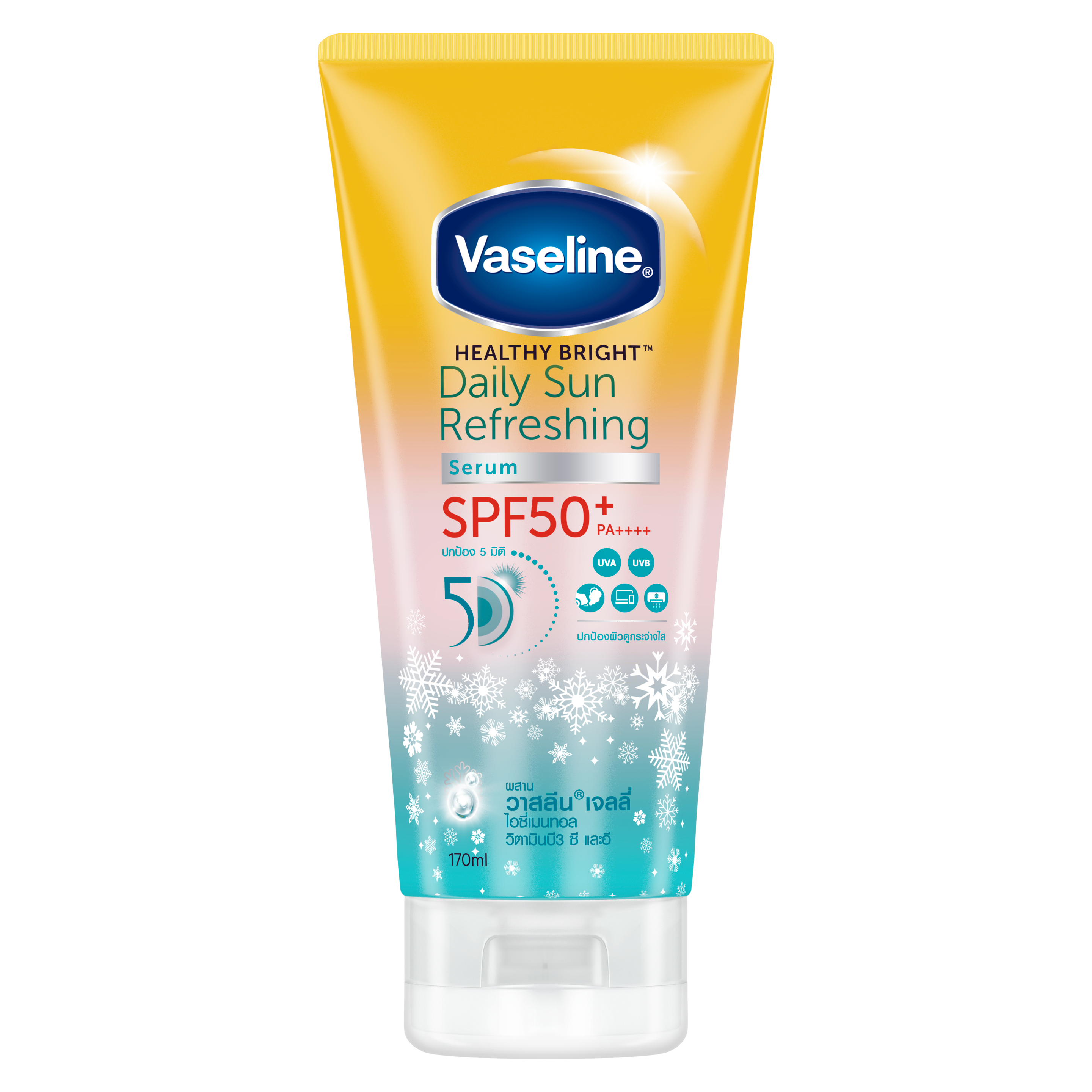 Vaseline Healthy Bright Extra Cooling Serum SPF50+ PA++++