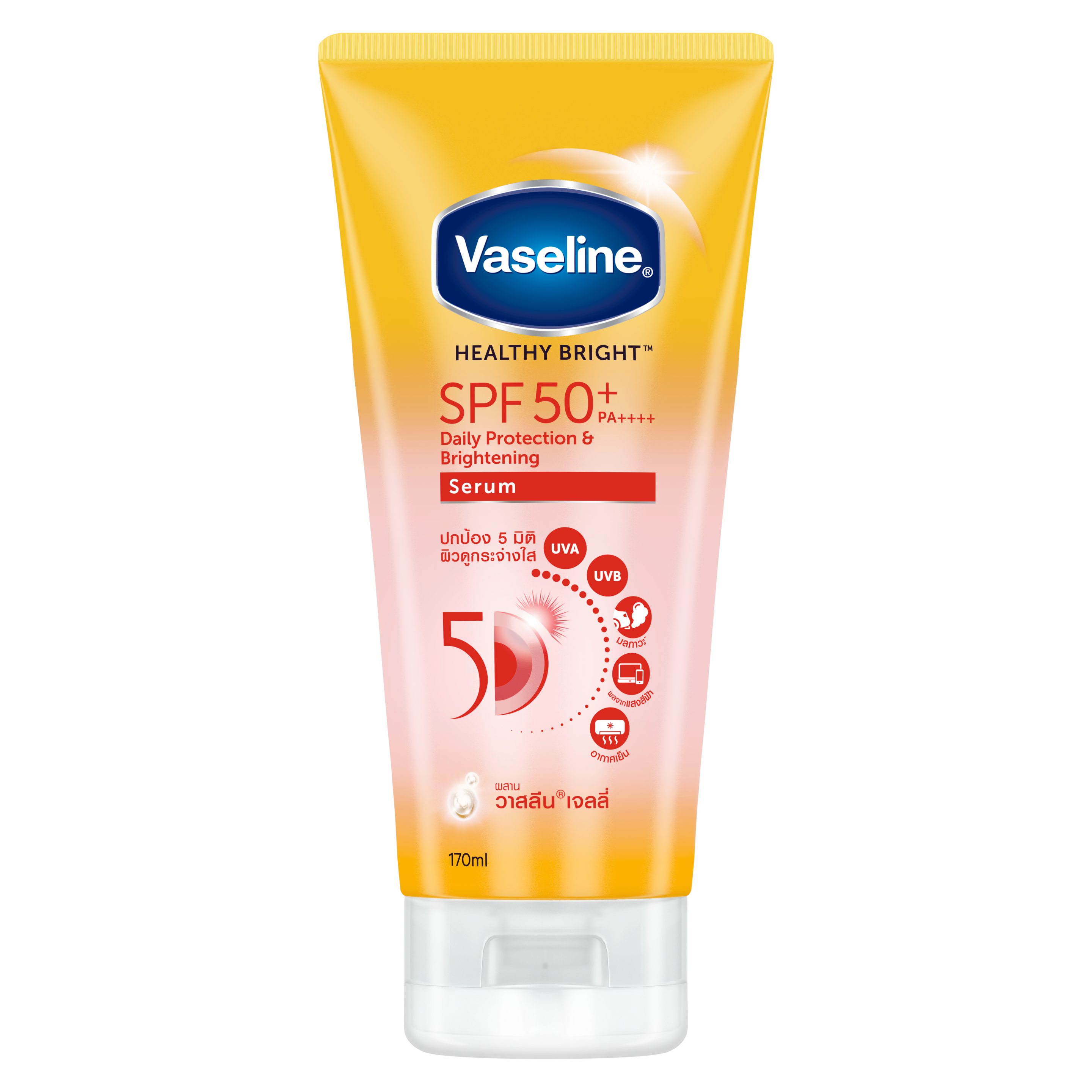 Vaseline Healthy Bright SPF50+ PA++++ Daily Protection & Brightening Serum