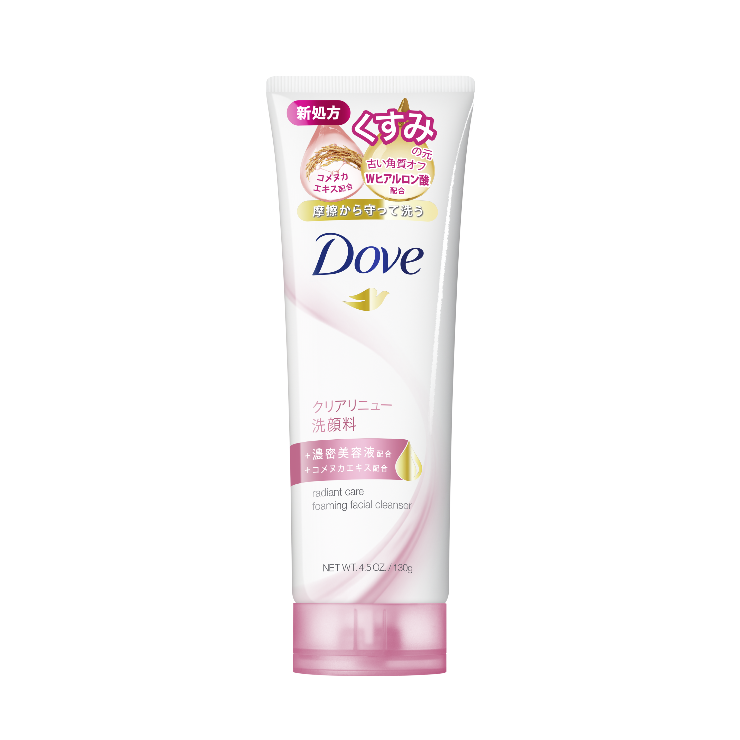 ダヴ(Dove) ディープピュア 洗顔料 130g×4個セット - 基礎化粧品