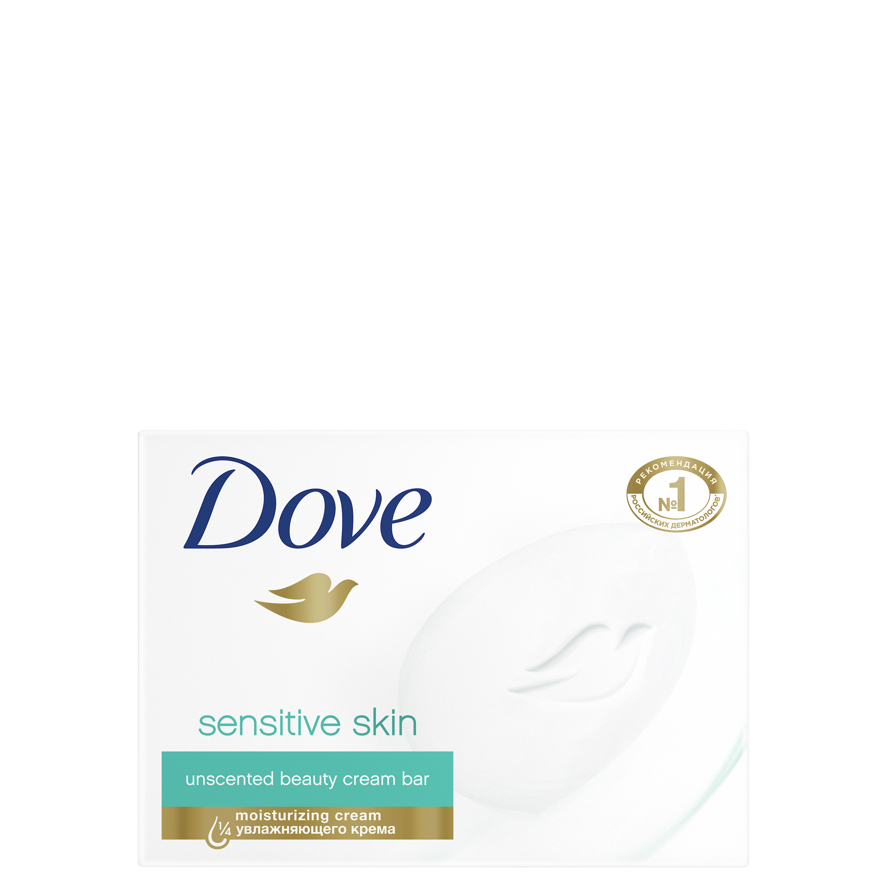 Dove Sensitive Beauty Bar 100g