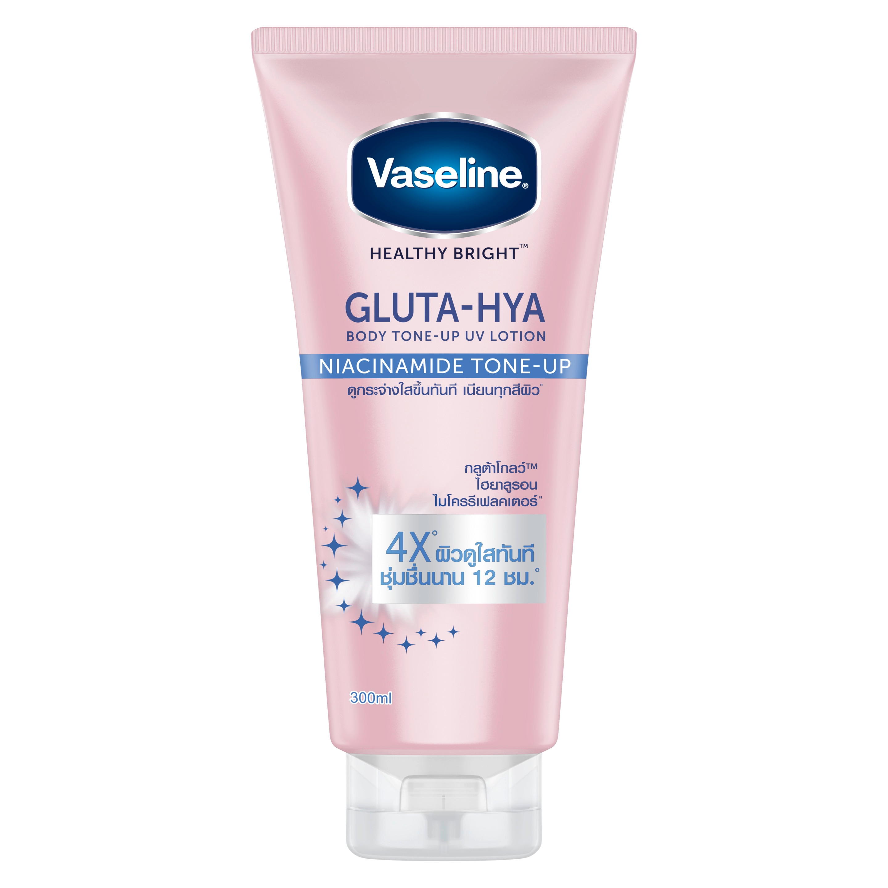Vaseline Healthy Bright Gluta Hya Body UV Lotion Niacinamide Tone Up