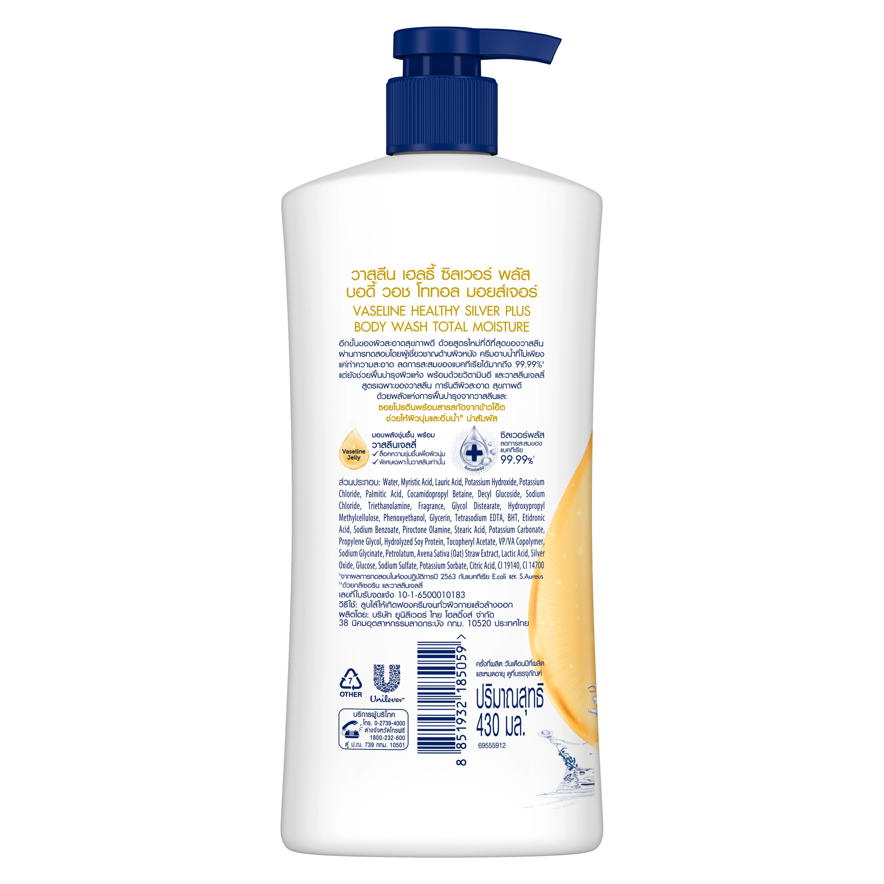 Product page