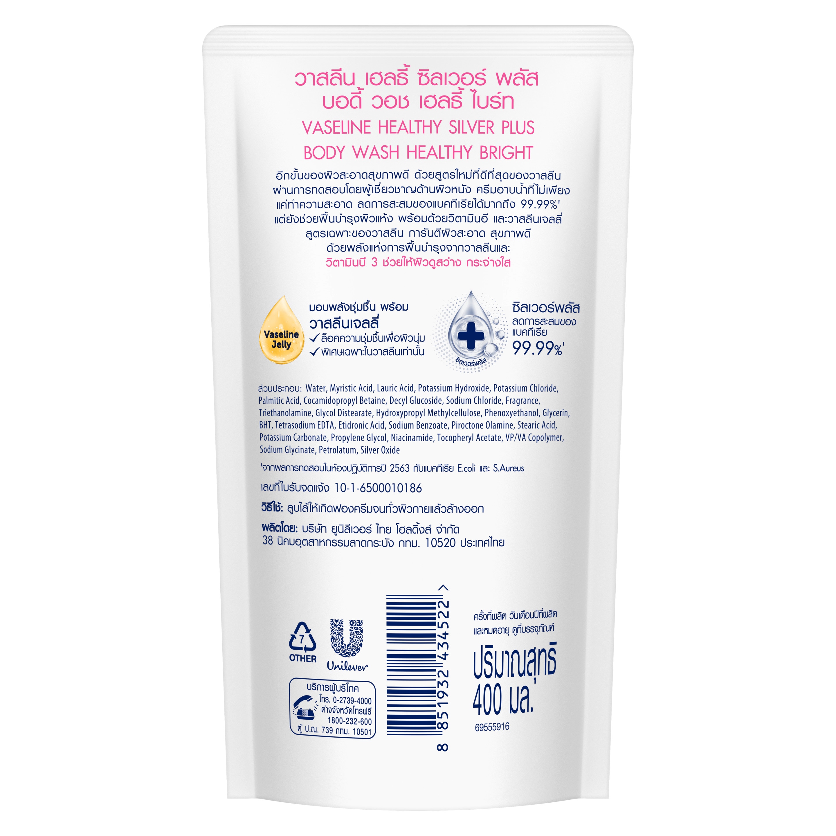 Product page