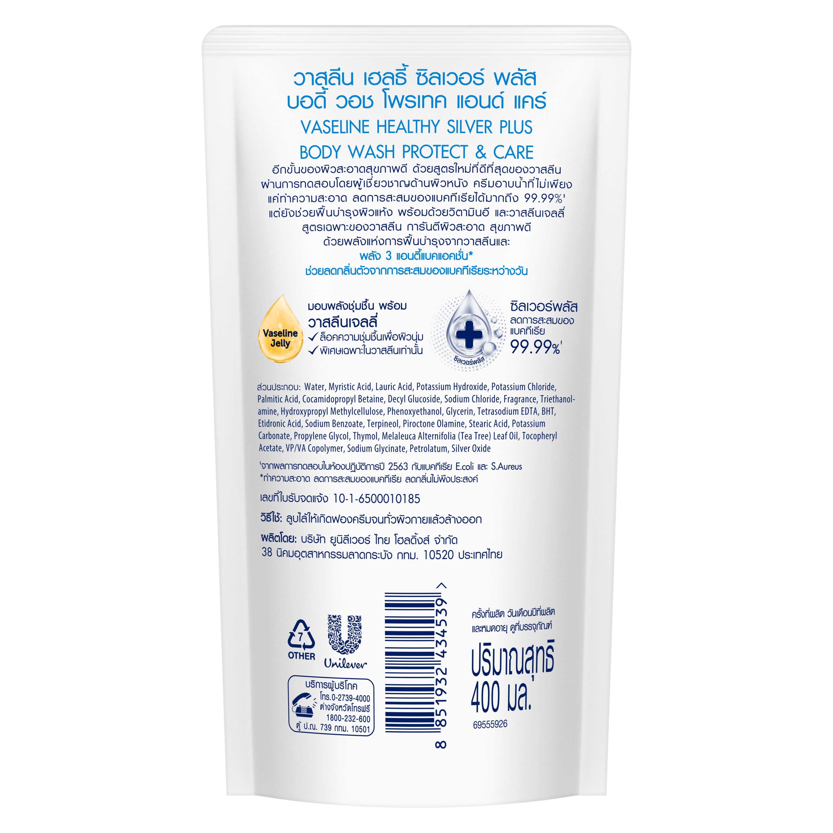 Product page
