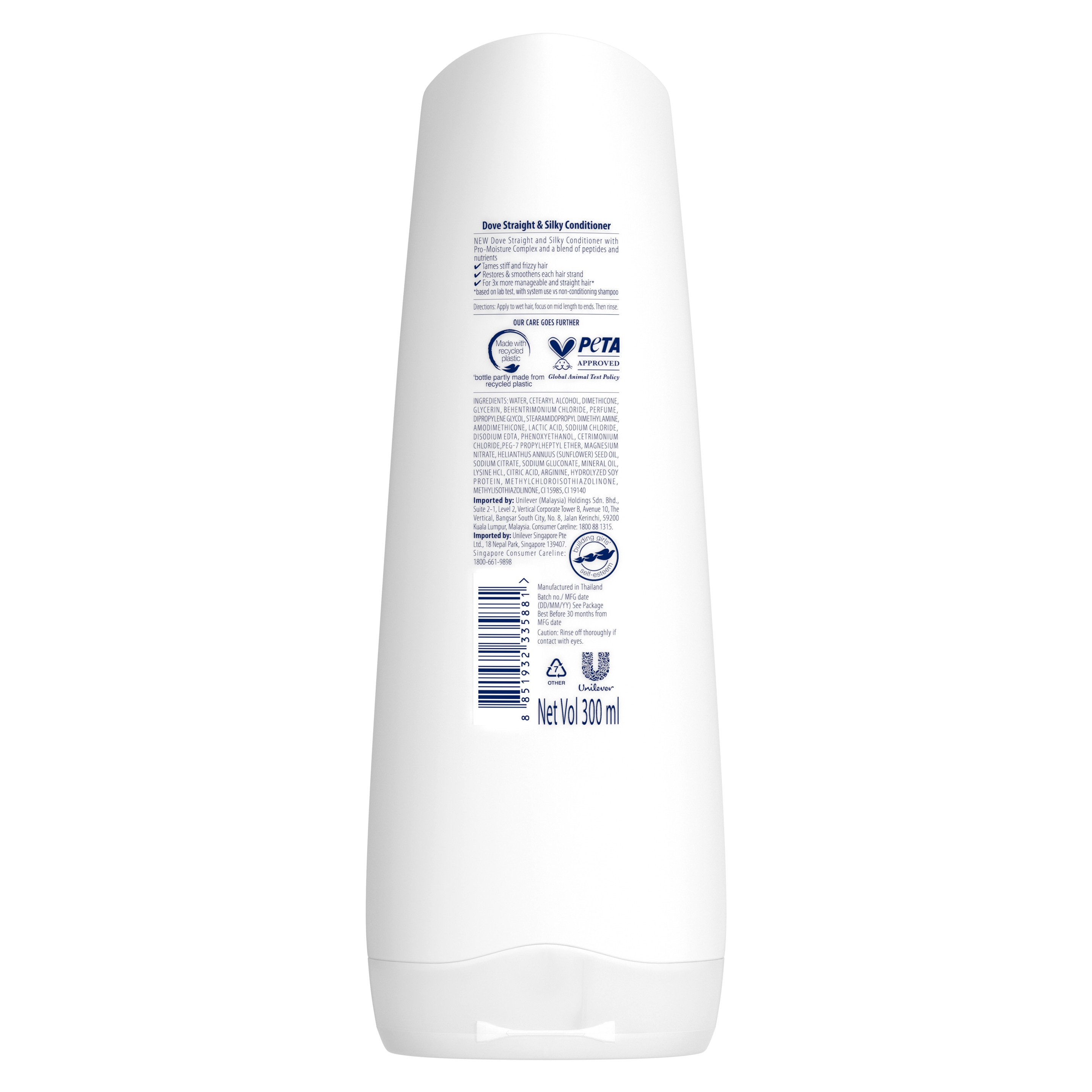 Straight & Silky Conditioner