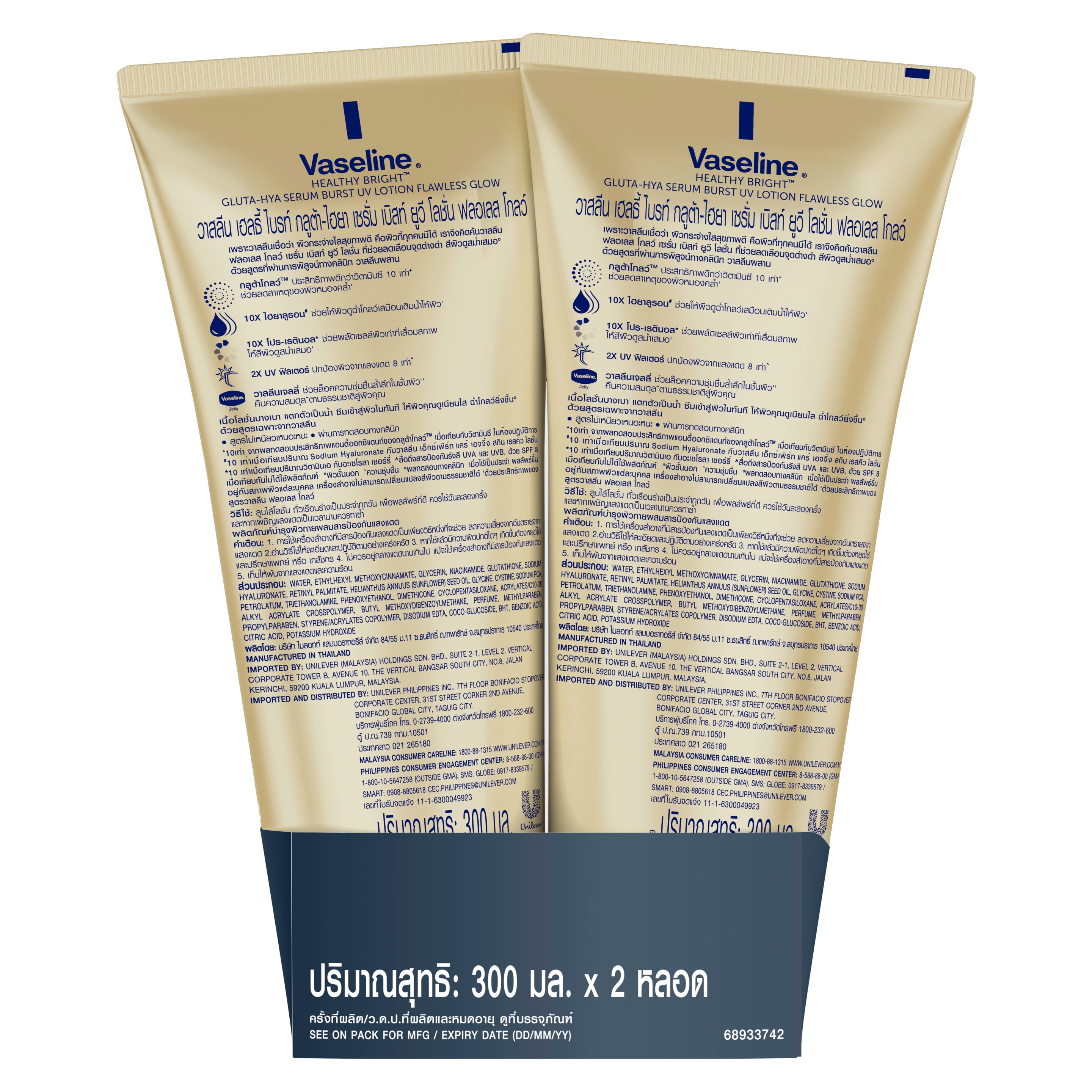 Product page
