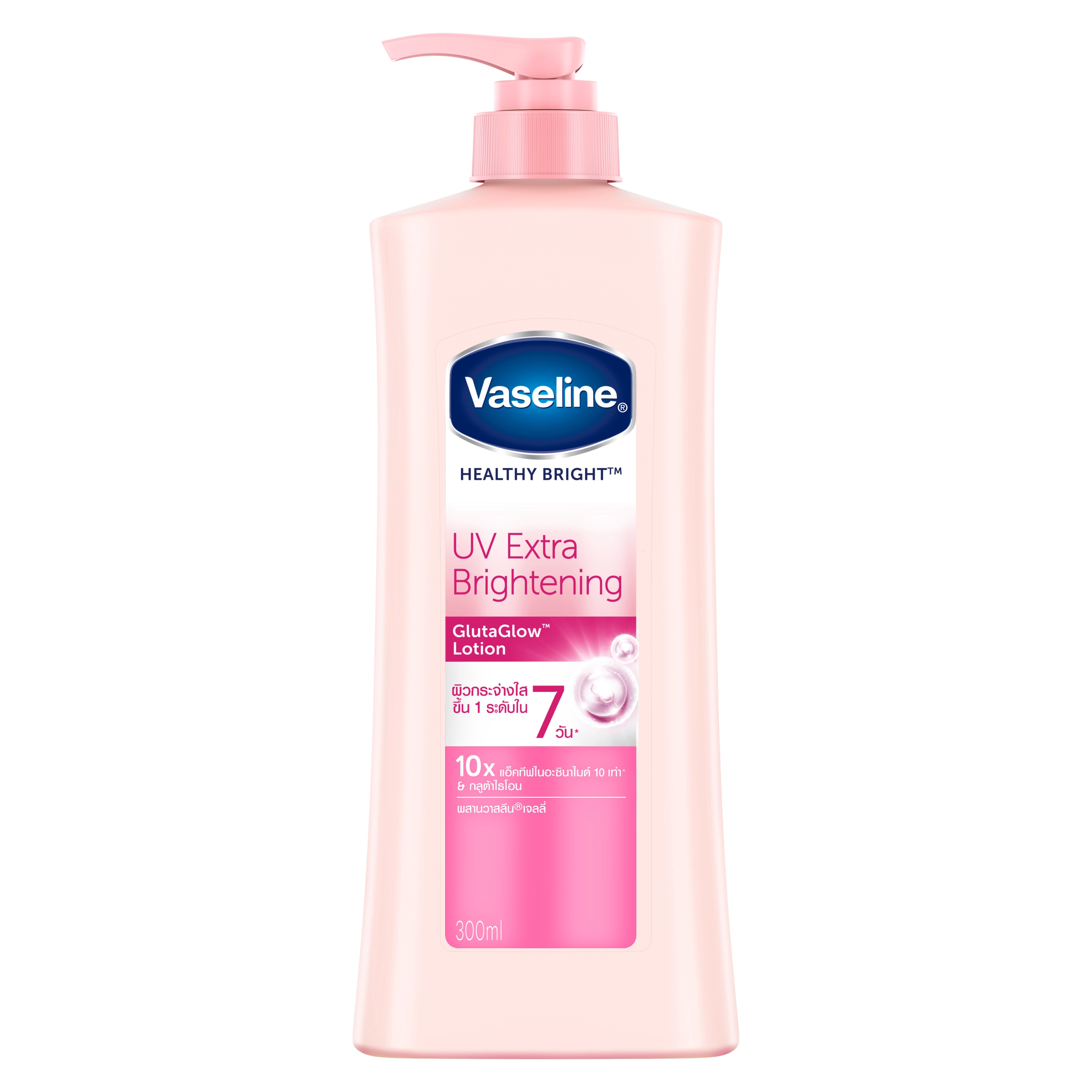 Vaseline Healthy Bright UV Extra Brightening Gluta Glow Lotion