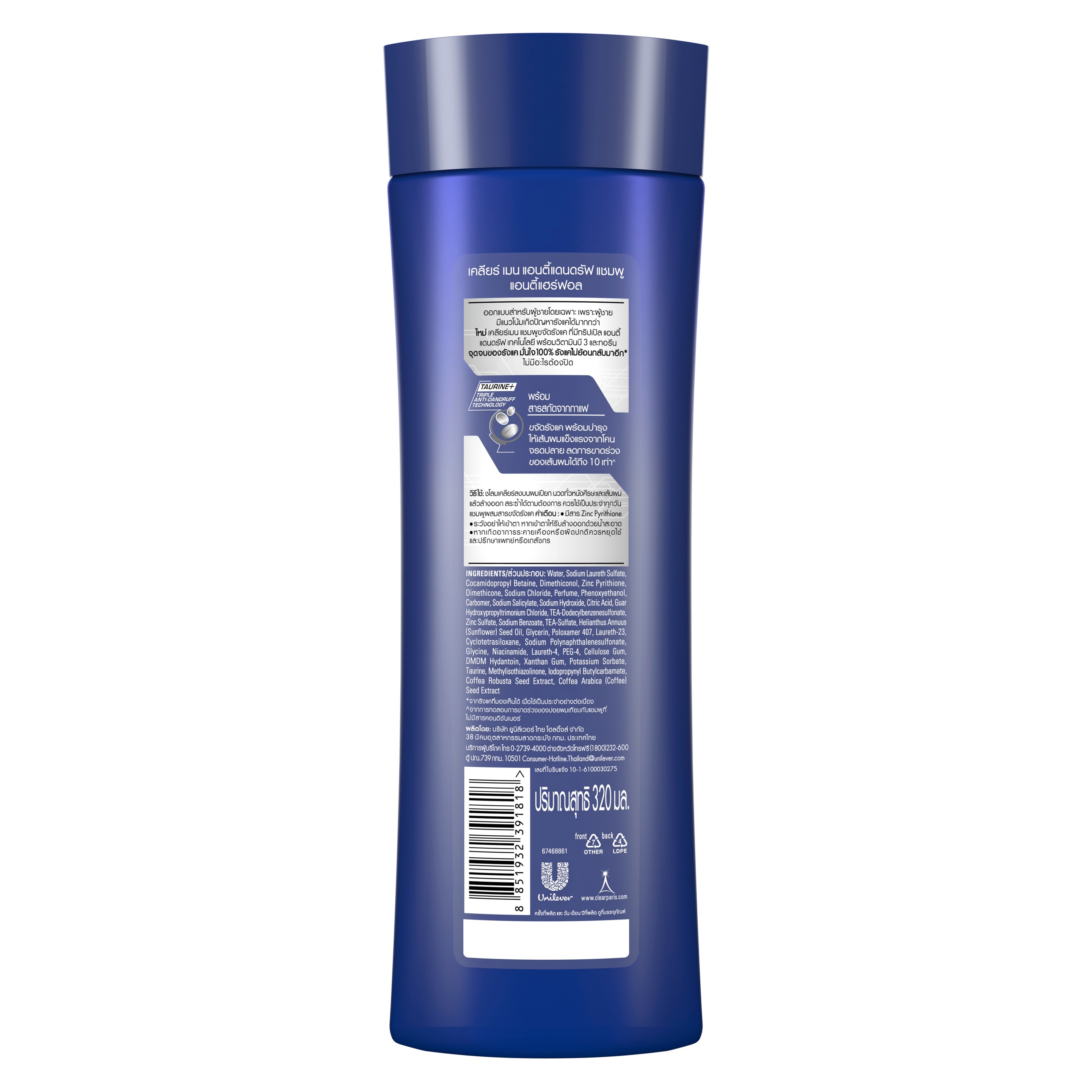 Product page