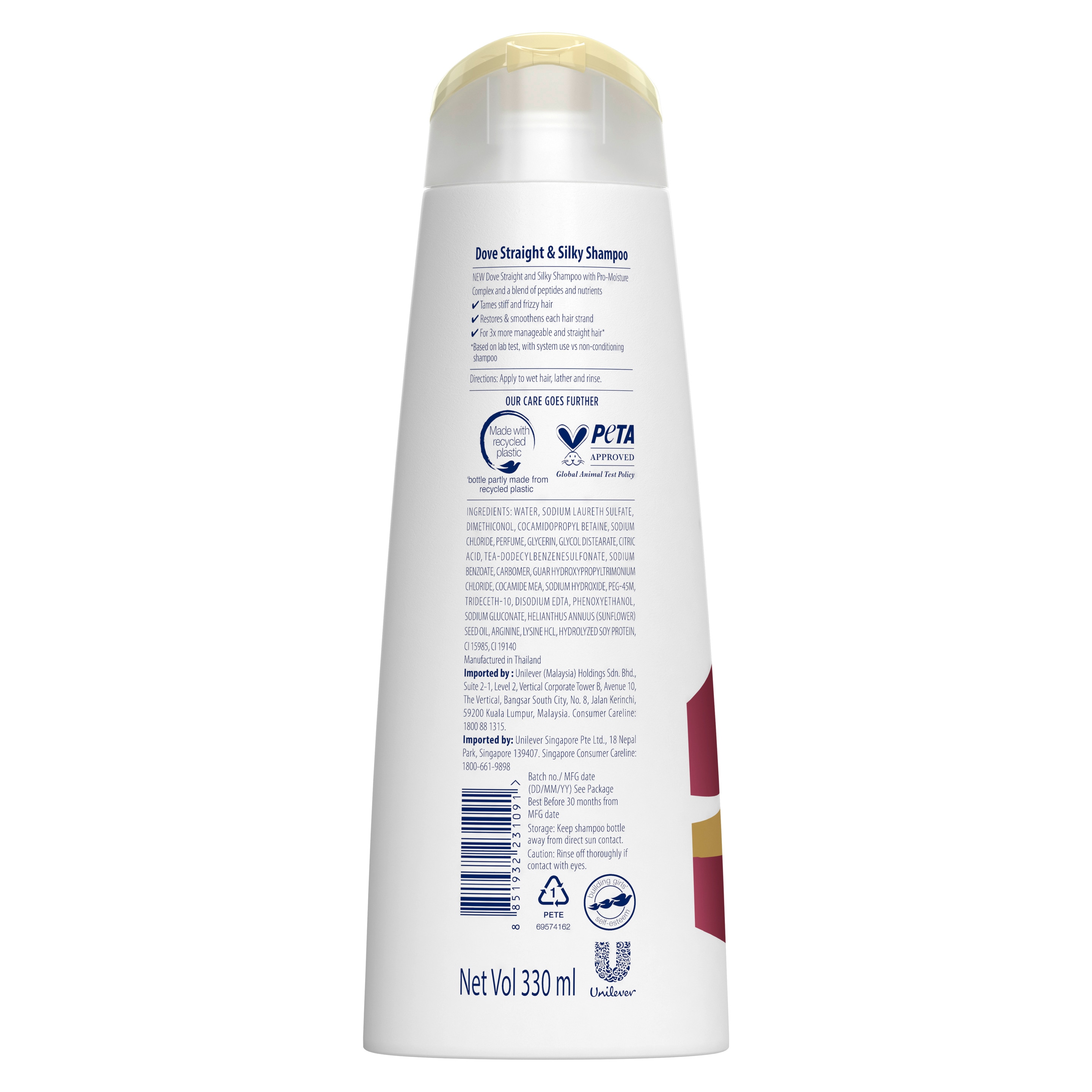 Straight & Silky Shampoo