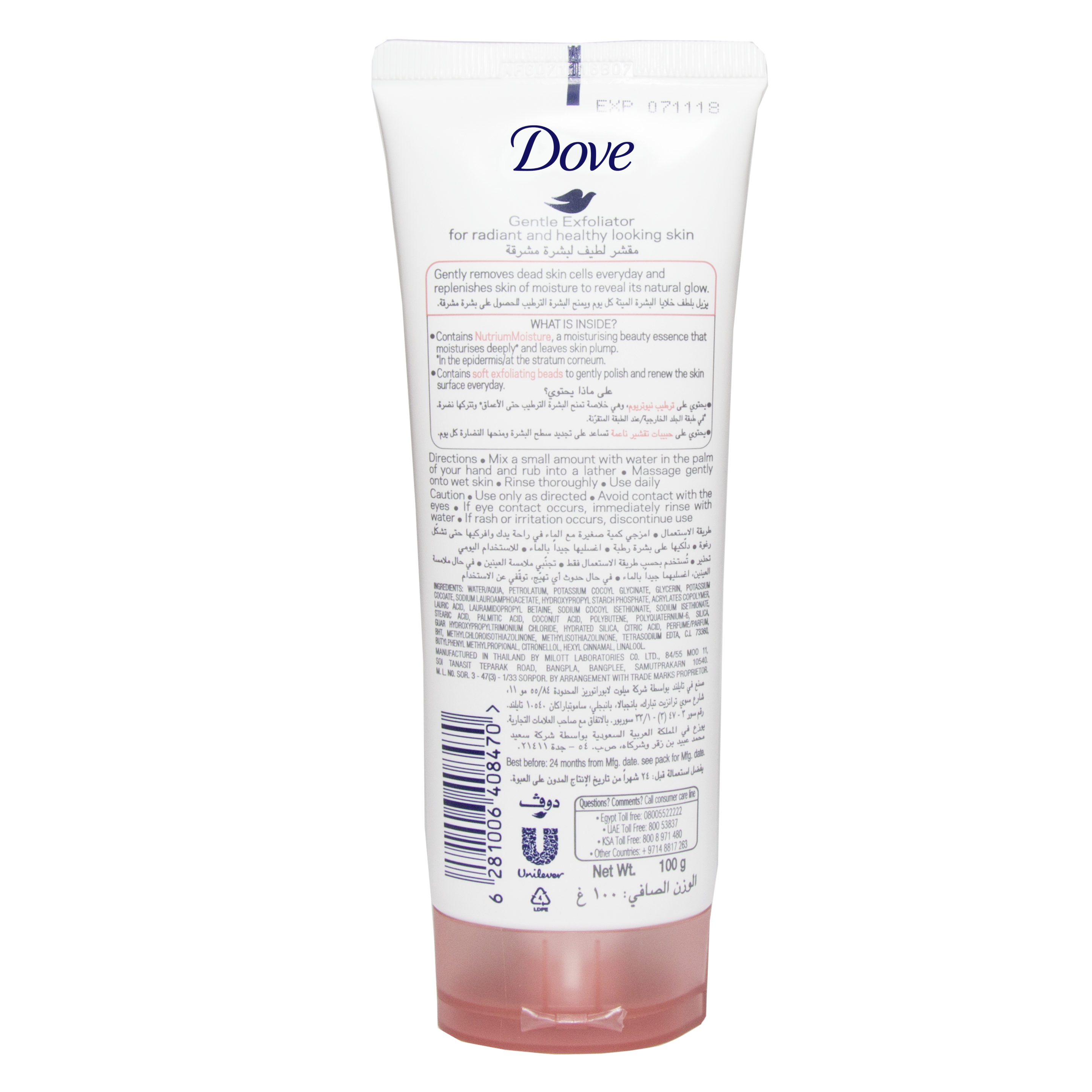 dove facial cleanser