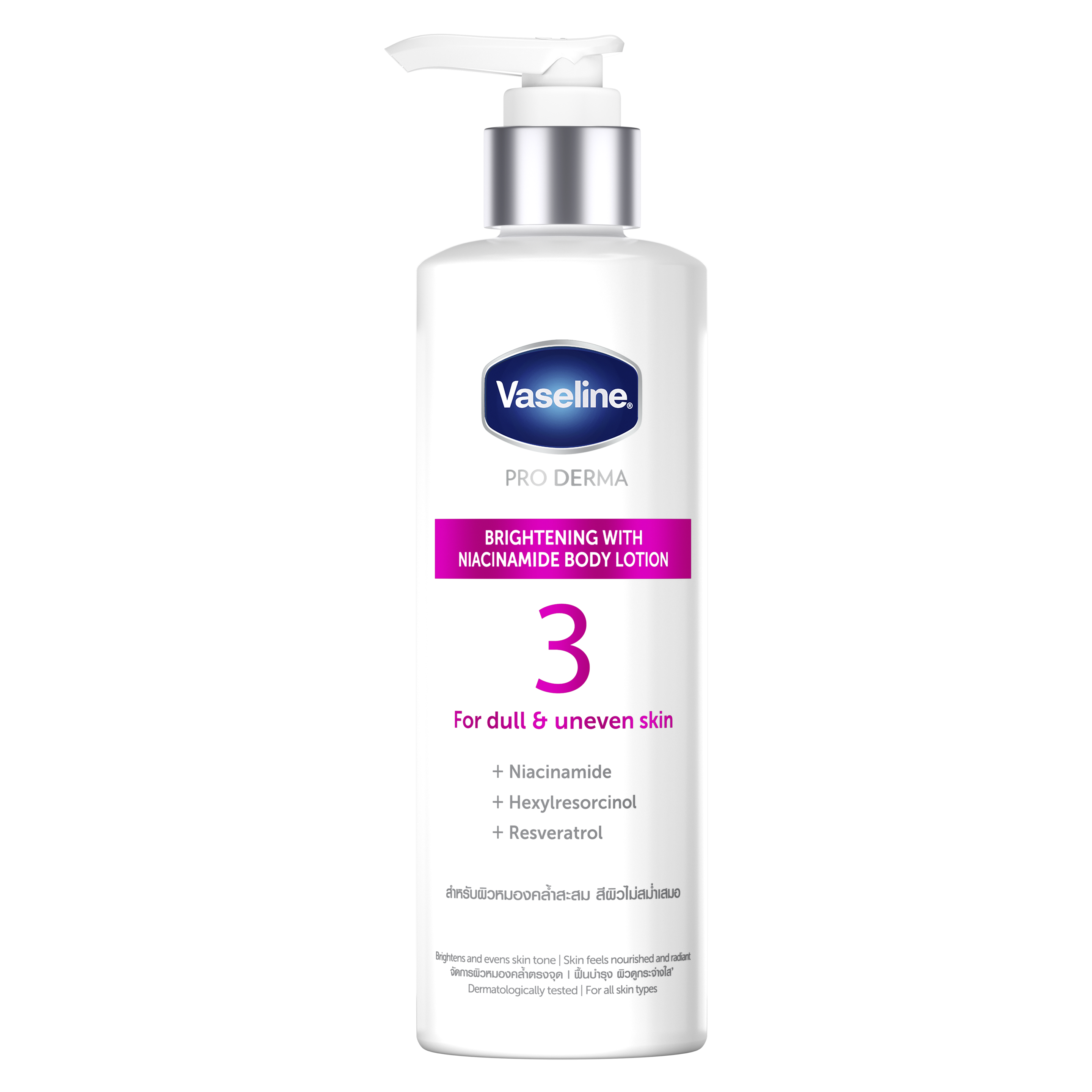 Vaseline Pro Derma Niacinamide Brightening Body Lotion 250ml FOP Pack