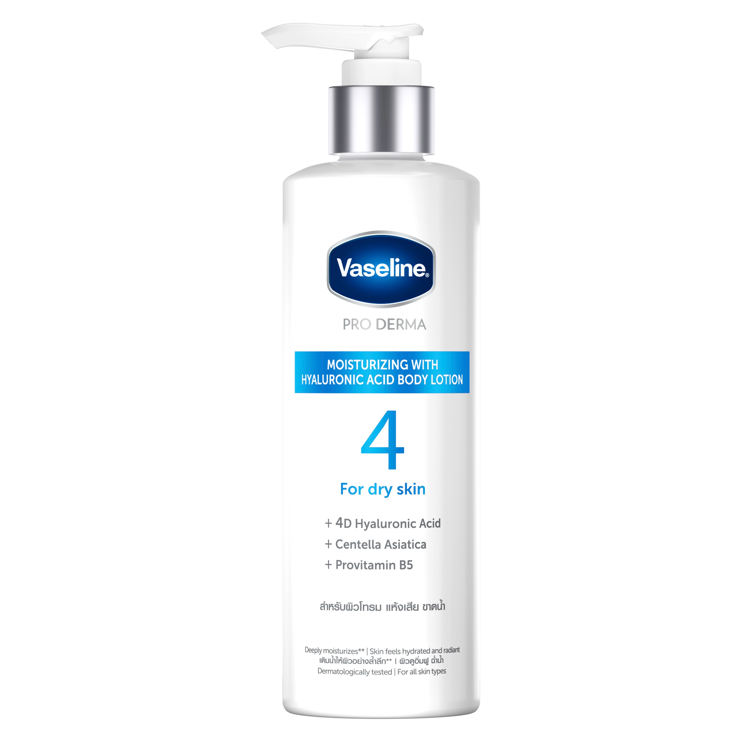 Vaseline Pro Derma Moisturizing with Hyaluronic Acid Body Lotion