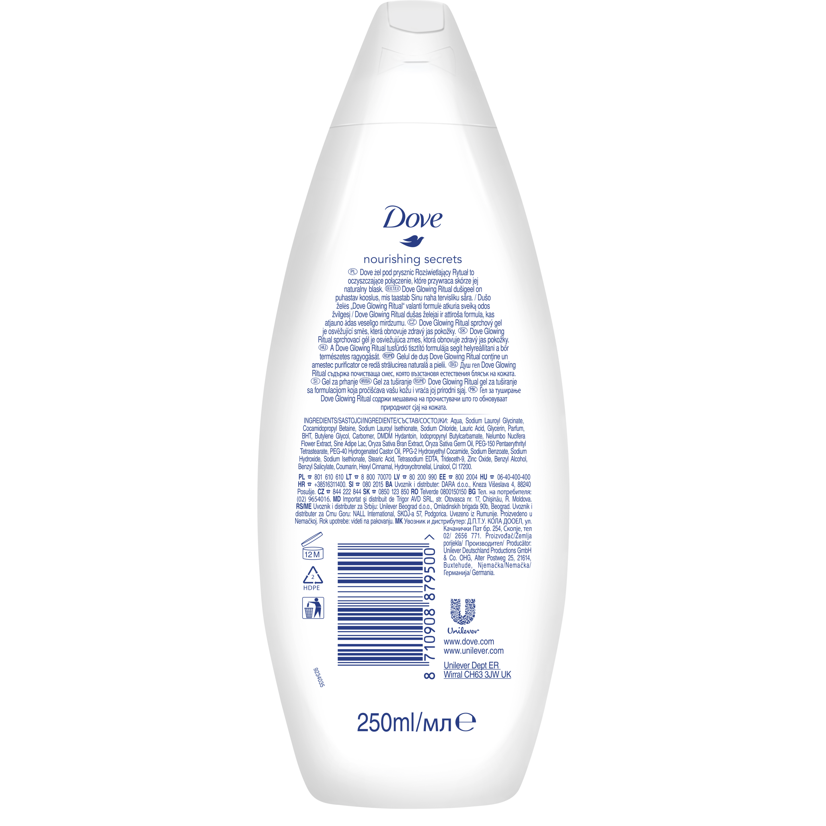 подхранващ душ гел Glowing