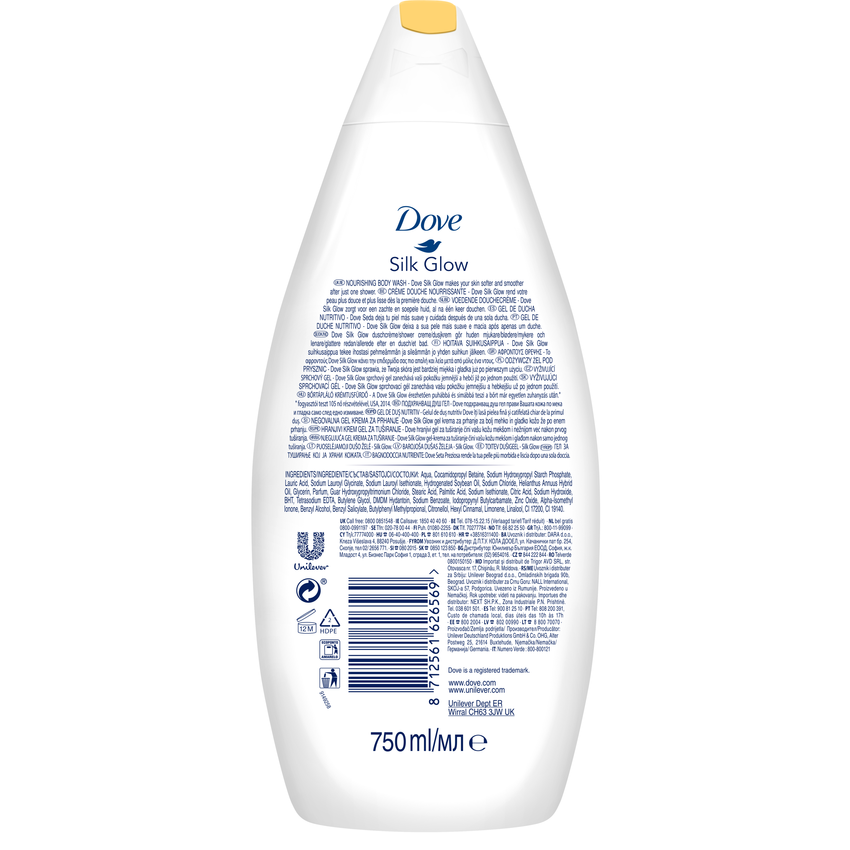 подхранващ душ гел Silk Glow