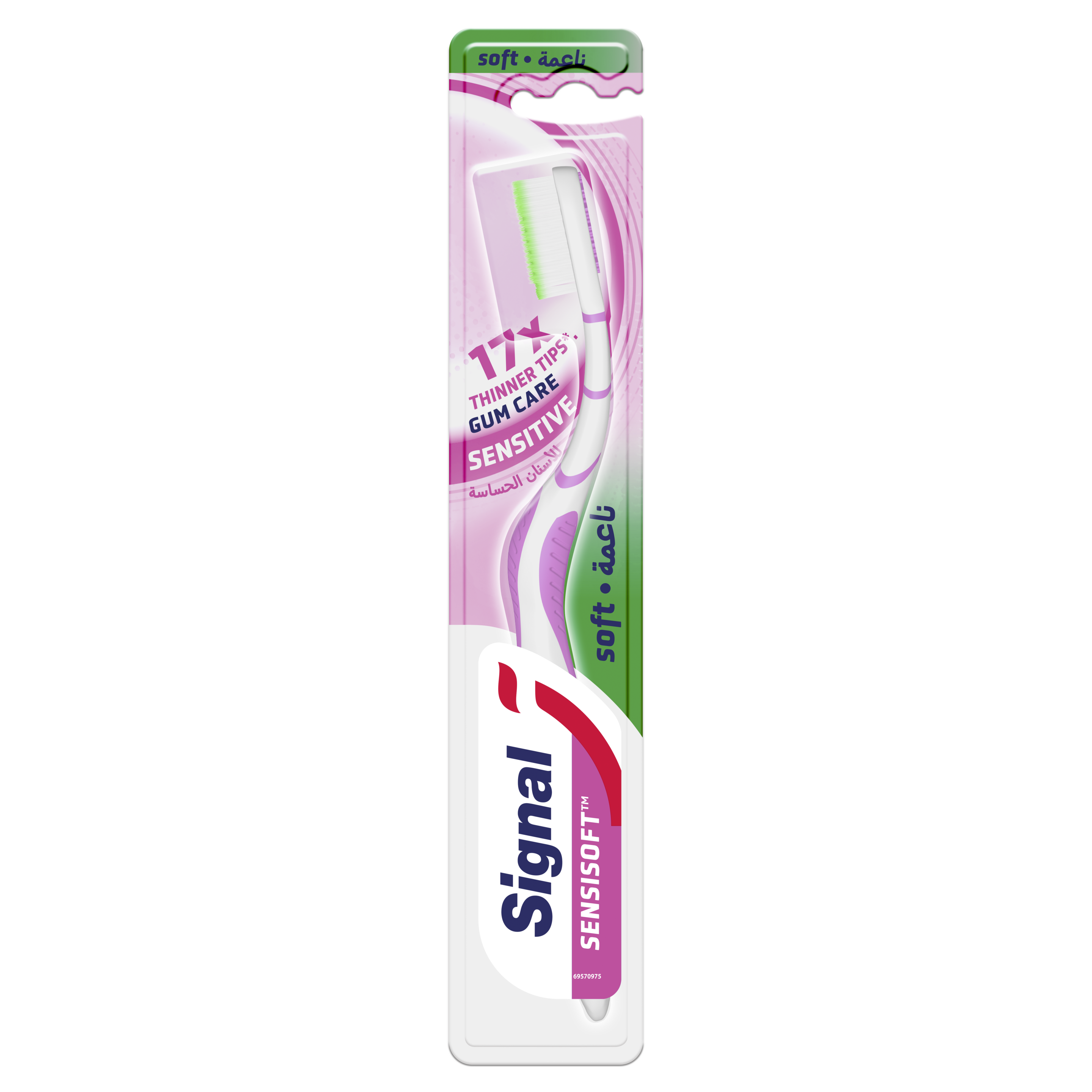 Signal Zahnbürste Gum Care Sensitive Soft