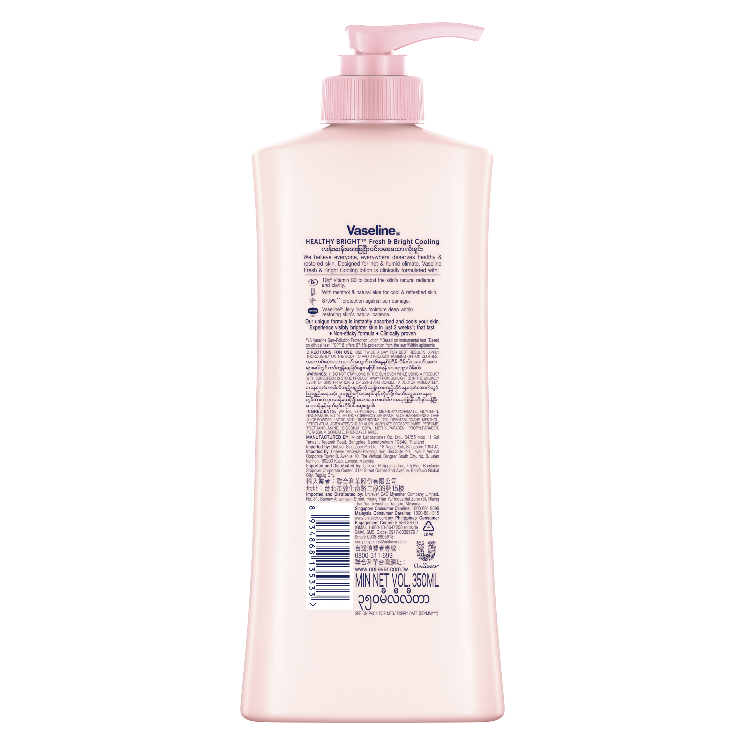 VASELINE  Sữa dưỡng thể dưỡng ẩm Dịu mát Sáng da Fresh & Bright 10x Niacinamide giúp da sáng khỏe mịn căng
Tinh chất Menthol mát lạnh như tuyết tan trên da 200ml packshot
