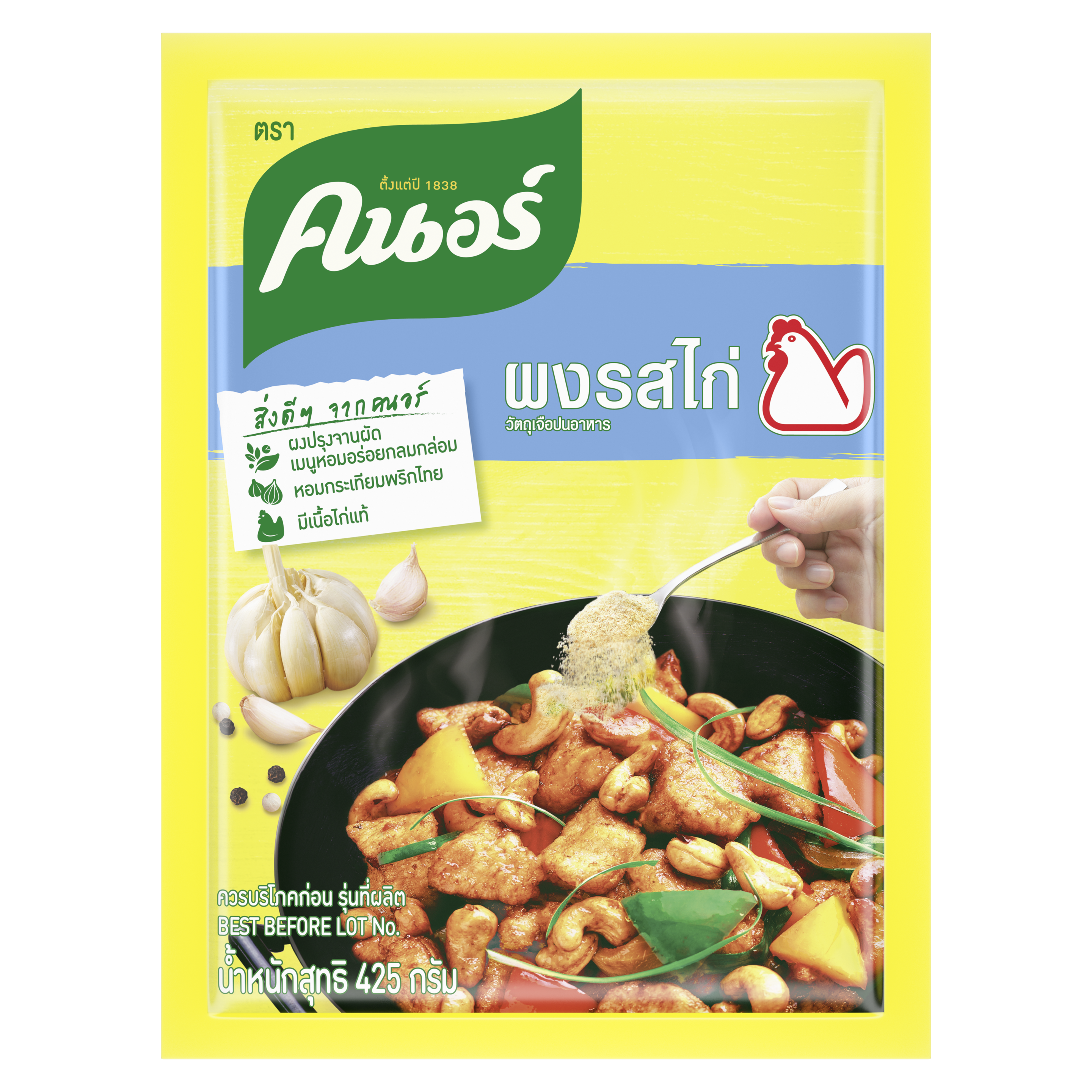 คนอร์ผงปรุงรสไก่