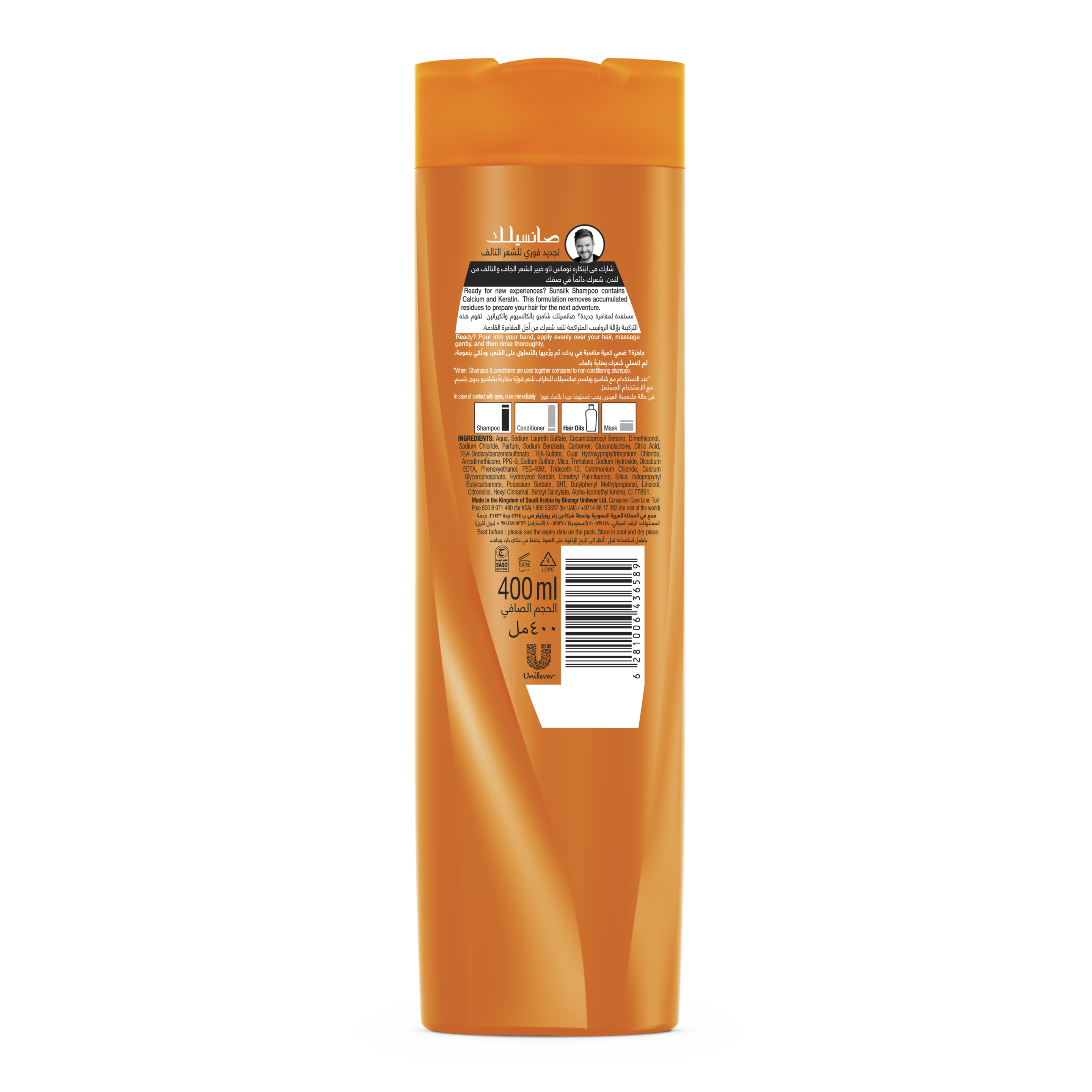 شامبو التجديد الفوري