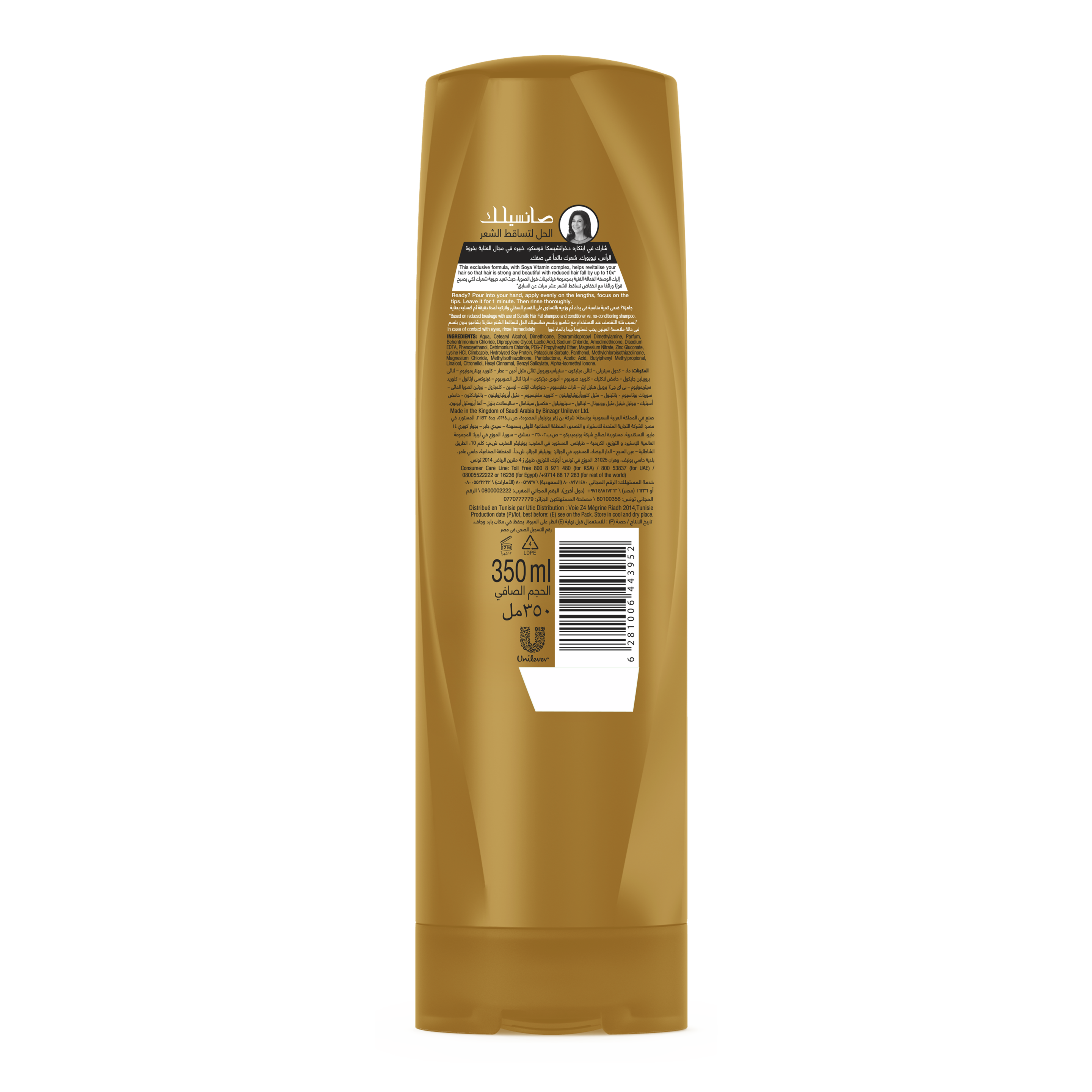 بلسم الحل لمشكلة تساقط الشعر