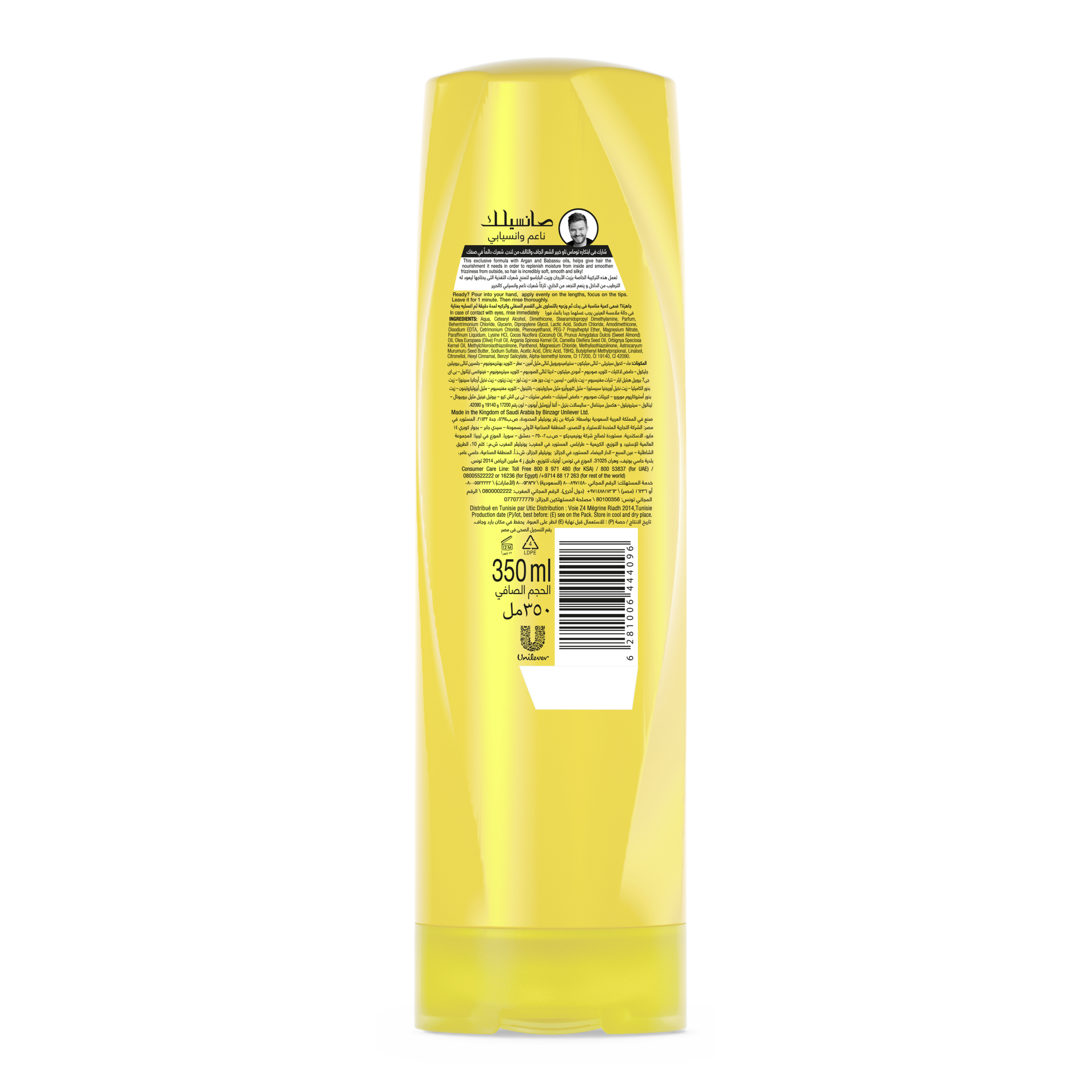 بلسم ناعم وانسيابي